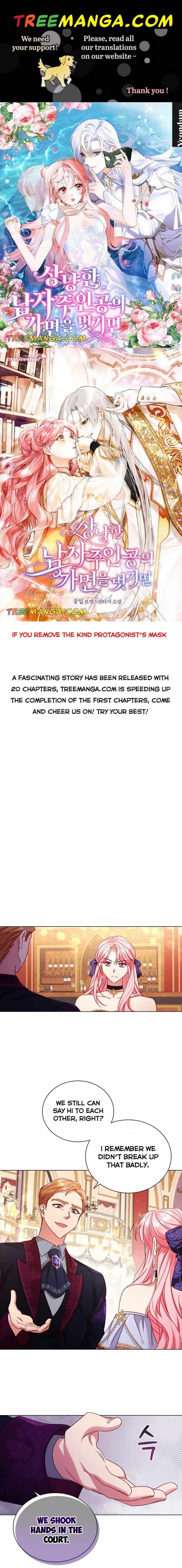 I’m Divorced, But I’m a Chaebol chapter 58 page 1