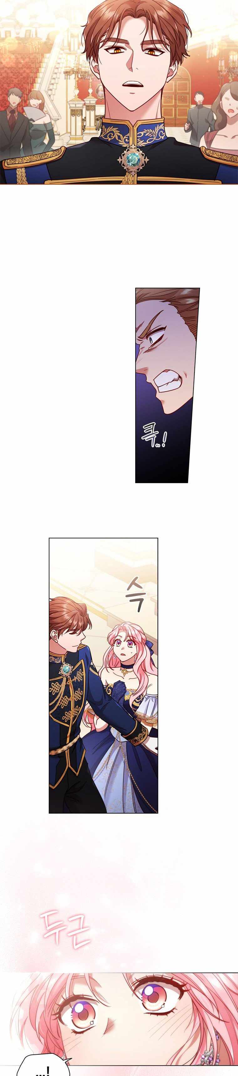 I’m Divorced, But I’m a Chaebol chapter 58 page 20