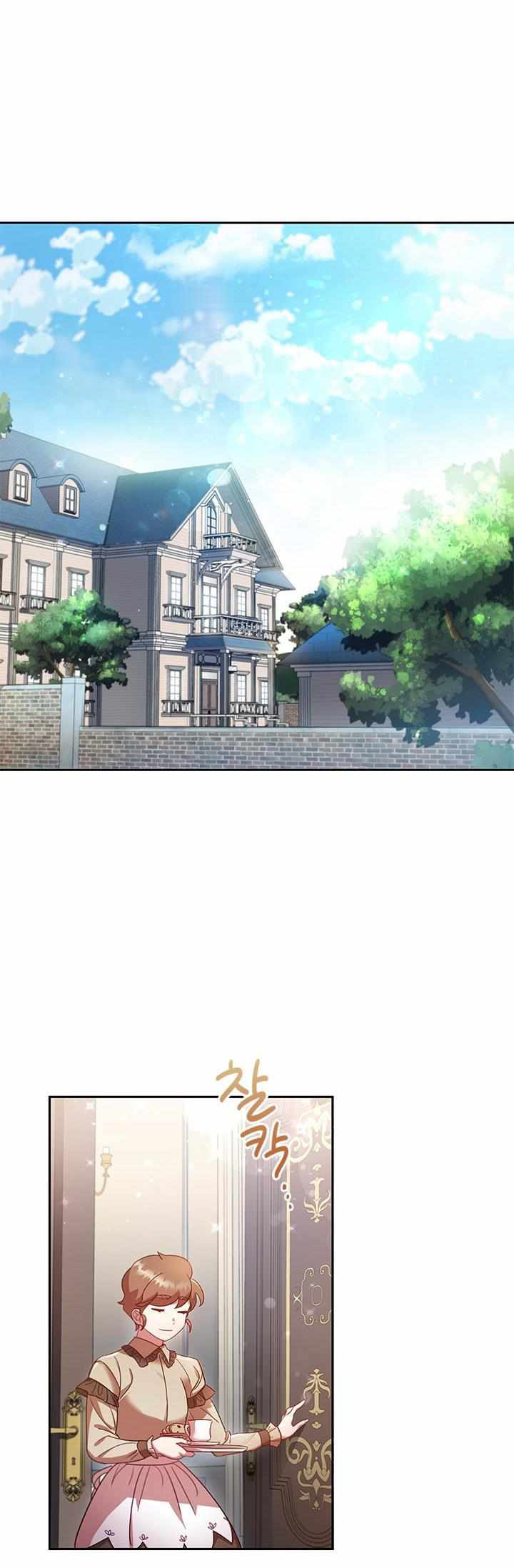 I’m Divorced, But I’m a Chaebol chapter 6 page 36