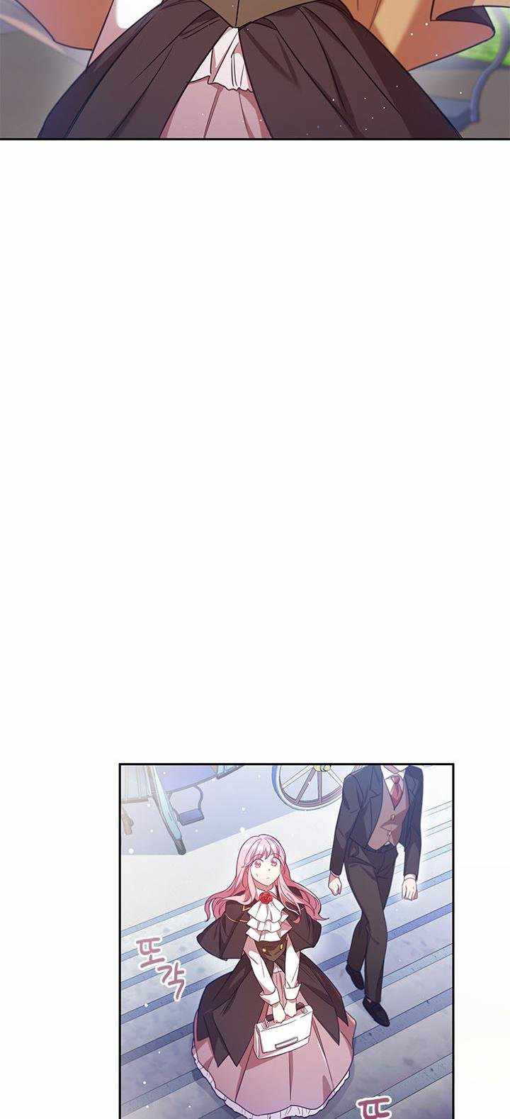 I’m Divorced, But I’m a Chaebol chapter 7 page 20