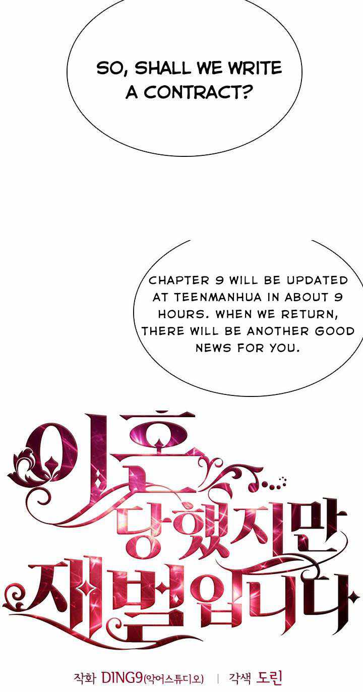 I’m Divorced, But I’m a Chaebol chapter 8 page 23