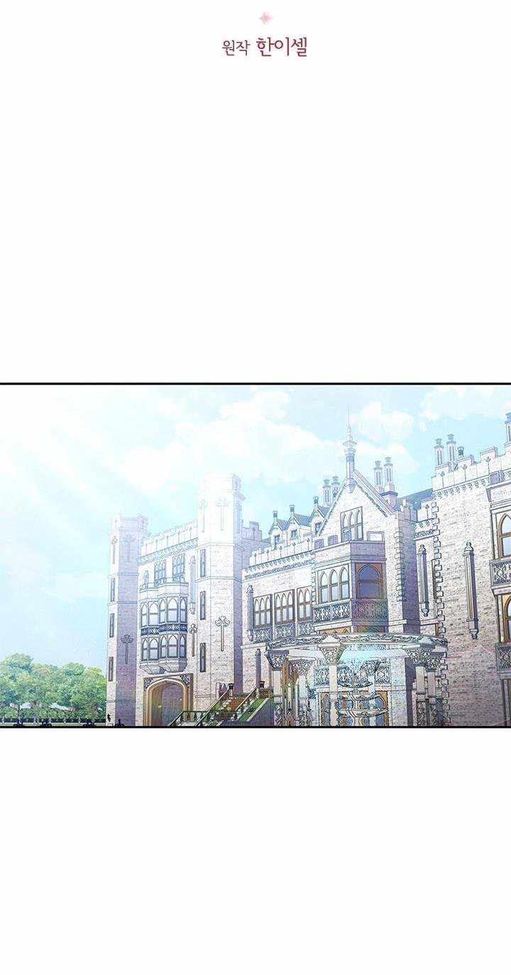 I’m Divorced, But I’m a Chaebol chapter 8 page 24