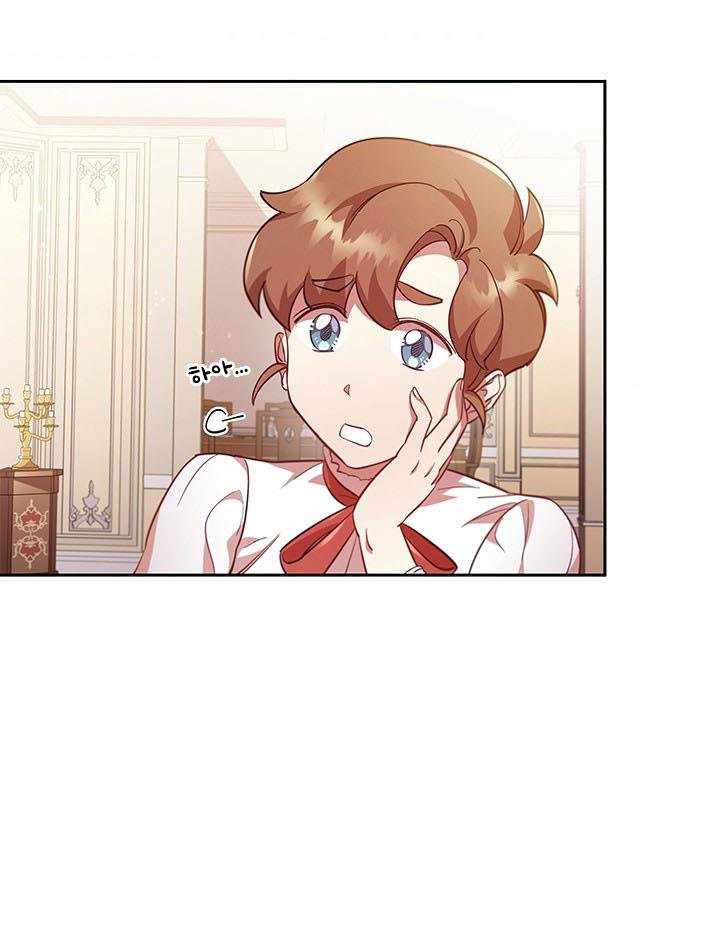 I’m Divorced, But I’m a Chaebol chapter 8 page 77