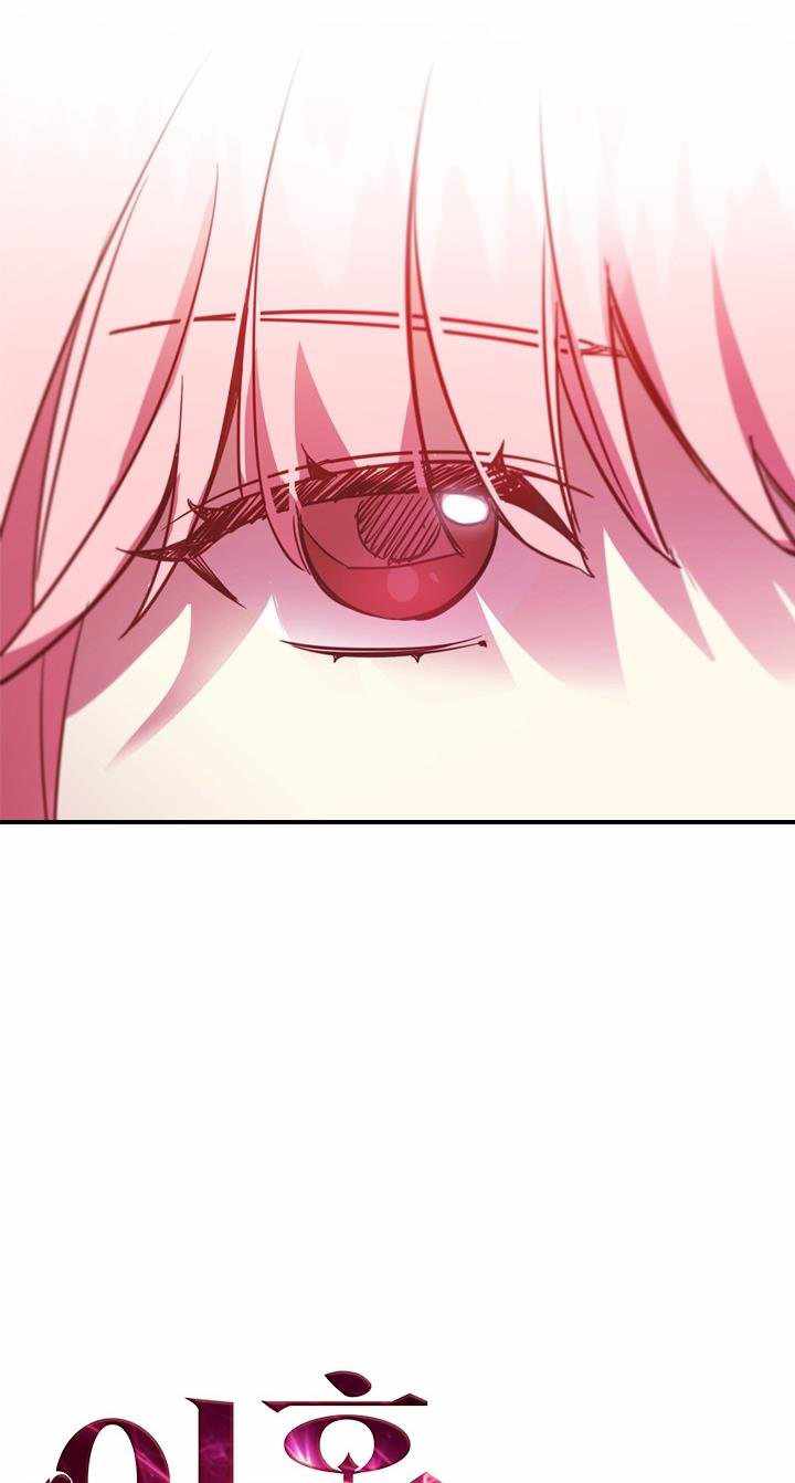 I’m Divorced, But I’m a Chaebol chapter 9 page 21