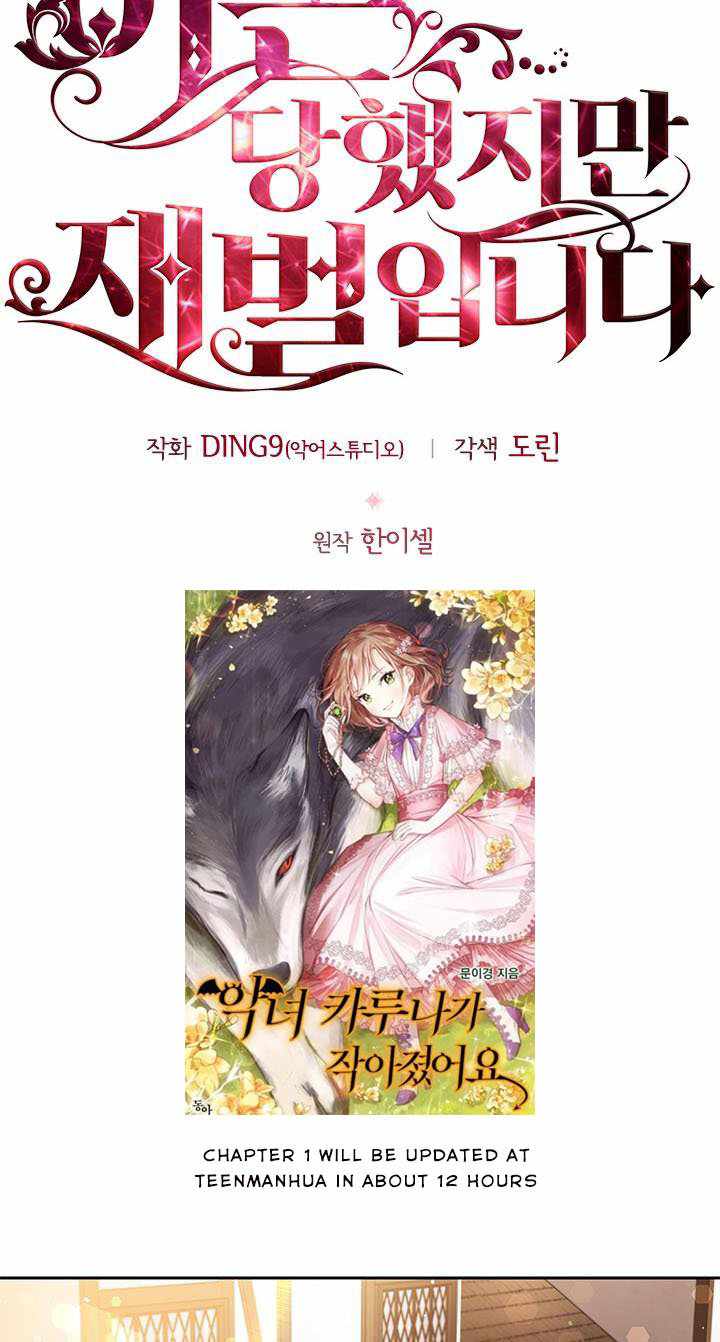 I’m Divorced, But I’m a Chaebol chapter 9 page 22