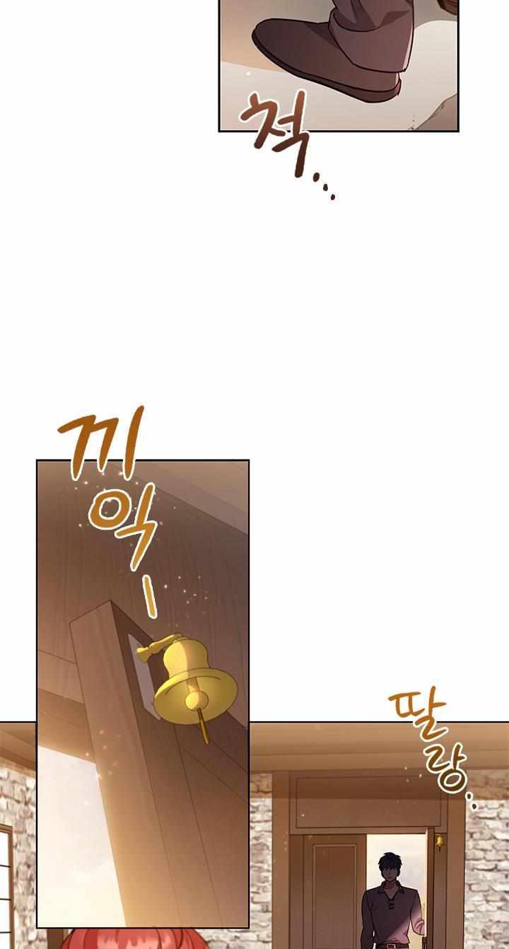 I’m Divorced, But I’m a Chaebol chapter 9 page 24