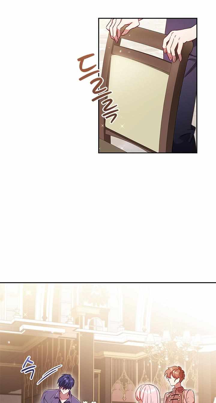 I’m Divorced, But I’m a Chaebol chapter 9 page 50