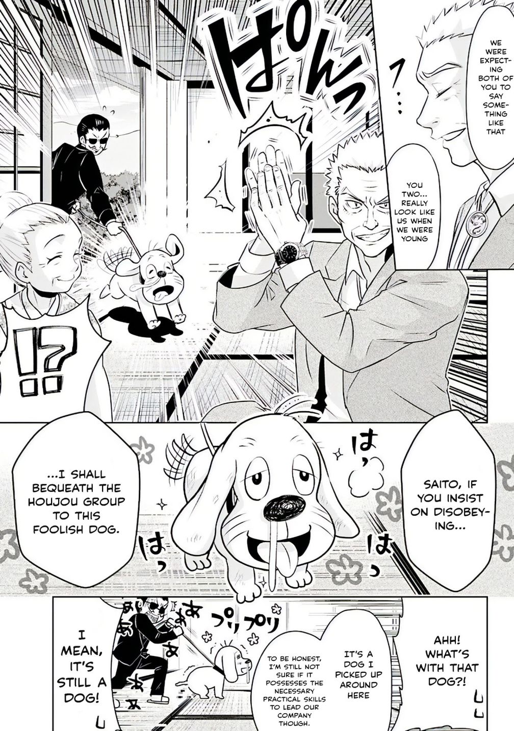 I’m getting married to a girl I hate in my class chapter 1.5 page 14