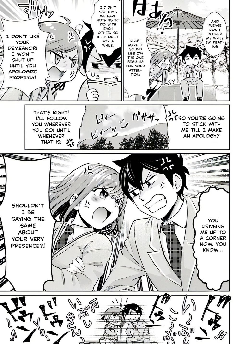 I’m getting married to a girl I hate in my class chapter 1.5 page 4