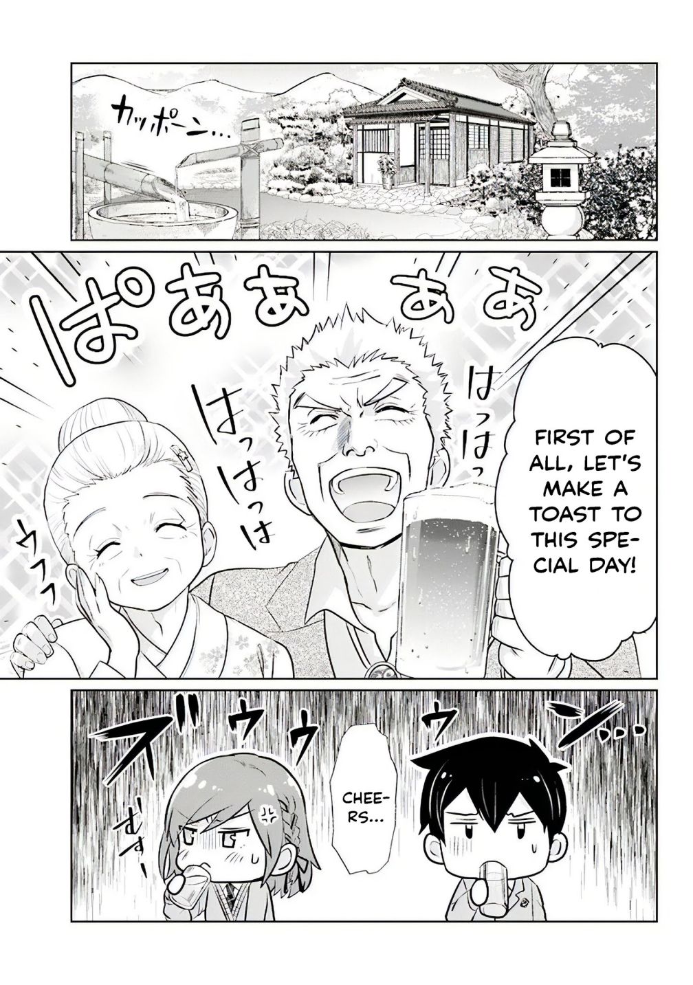 I’m getting married to a girl I hate in my class chapter 1.5 page 6