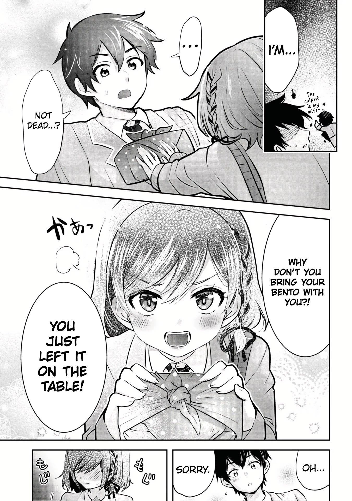 I’m getting married to a girl I hate in my class chapter 11 page 8