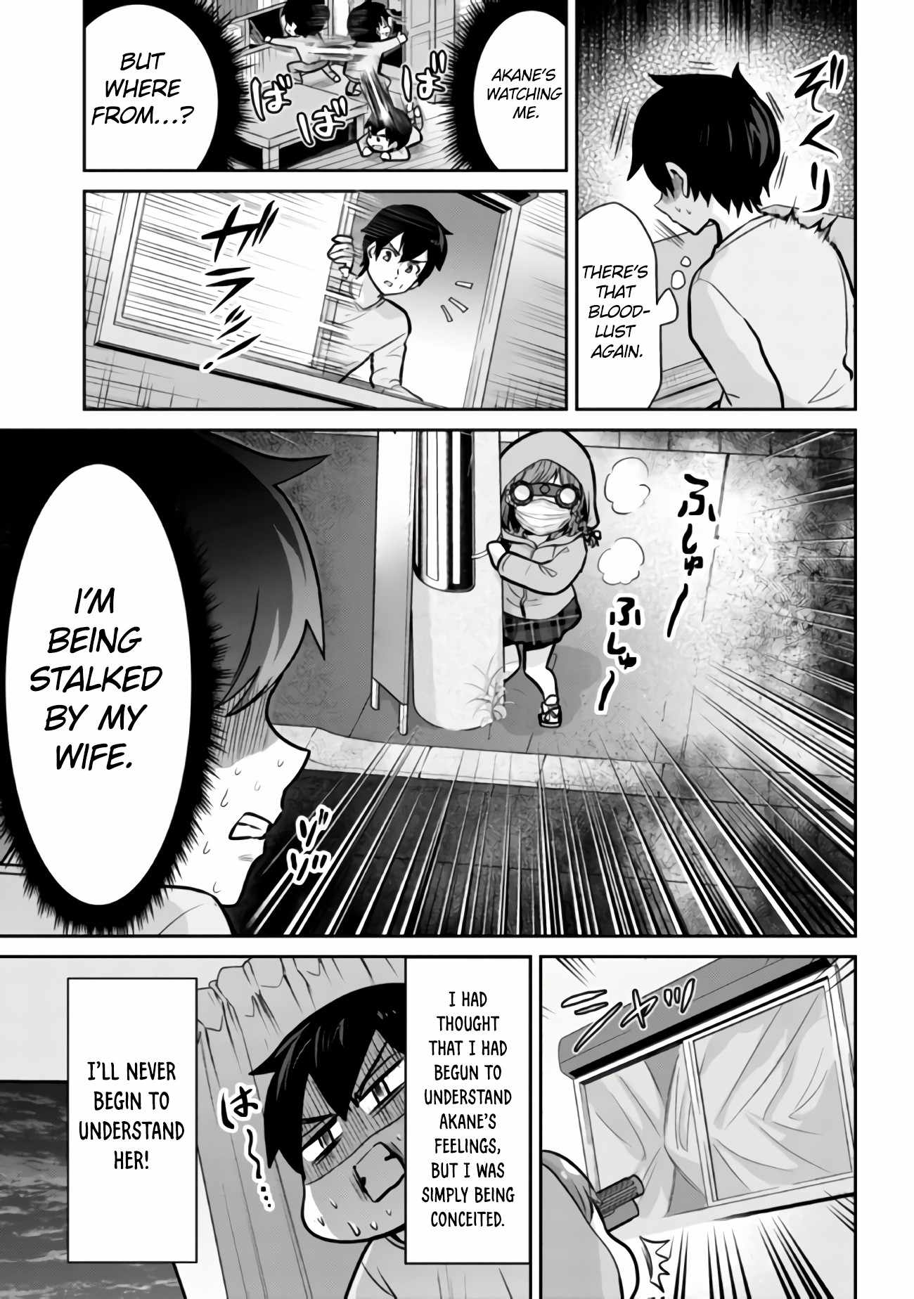 I’m getting married to a girl I hate in my class chapter 12.1 page 16