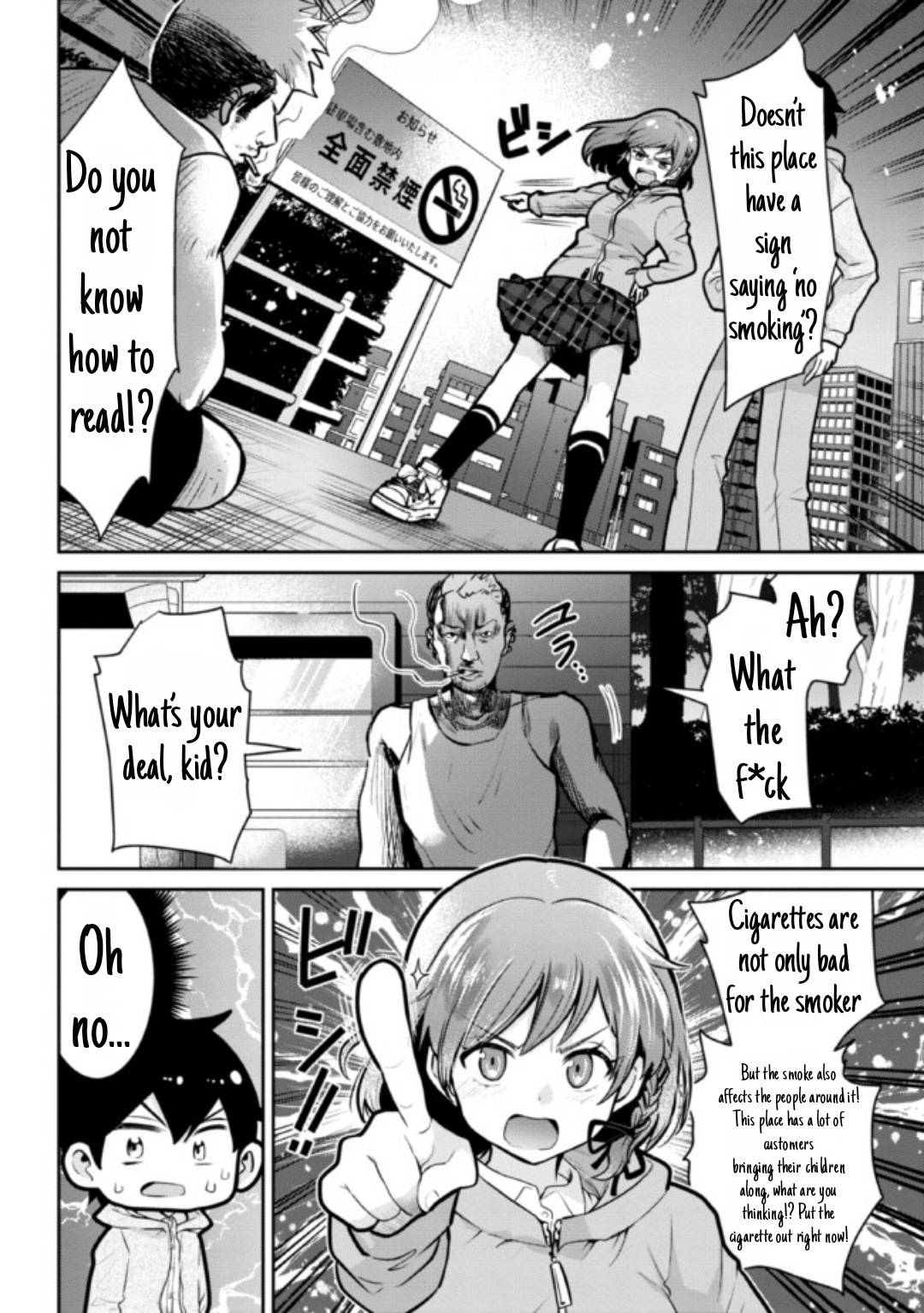 I’m getting married to a girl I hate in my class chapter 12.2 page 12