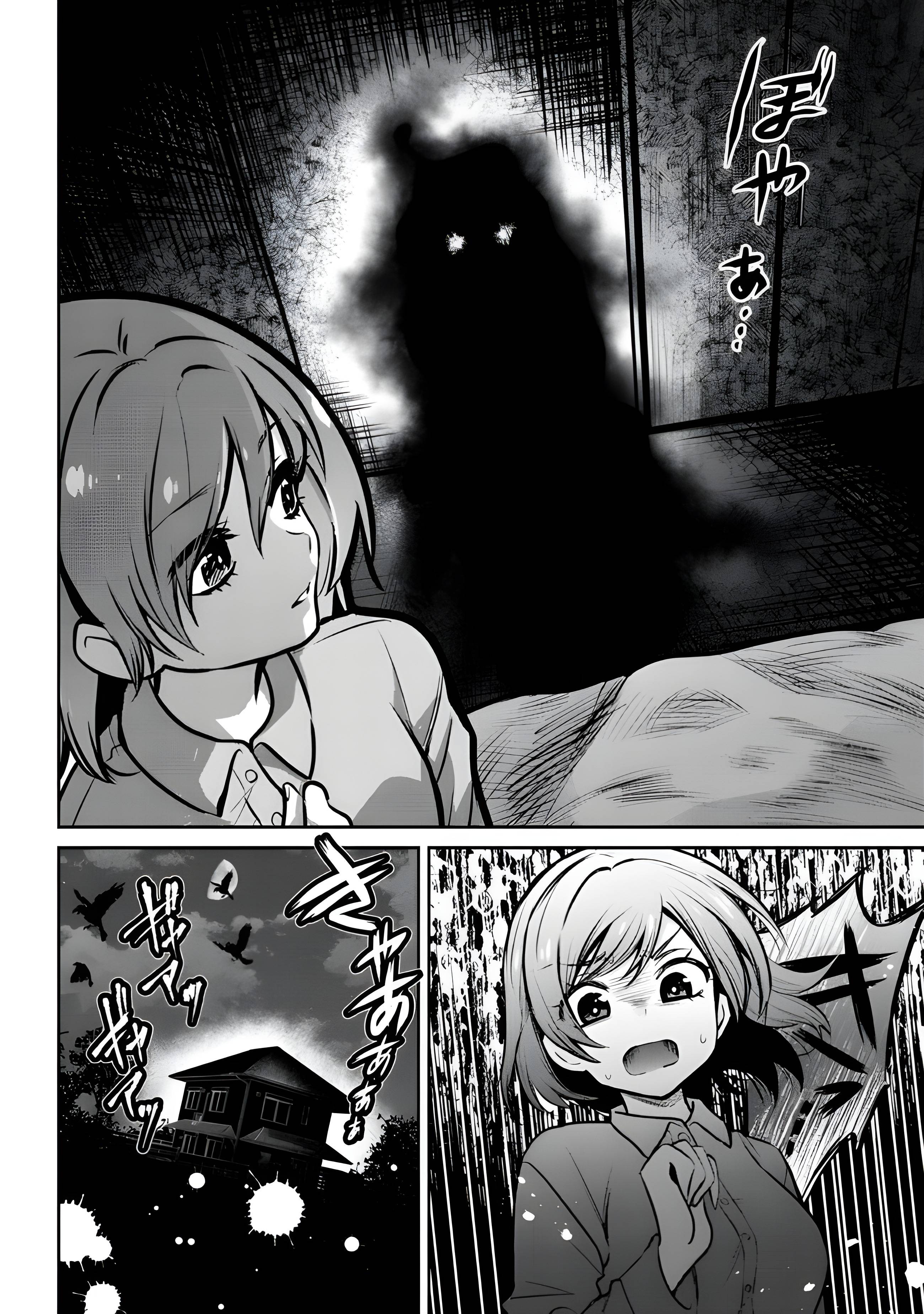 I’m getting married to a girl I hate in my class chapter 14.1 page 3