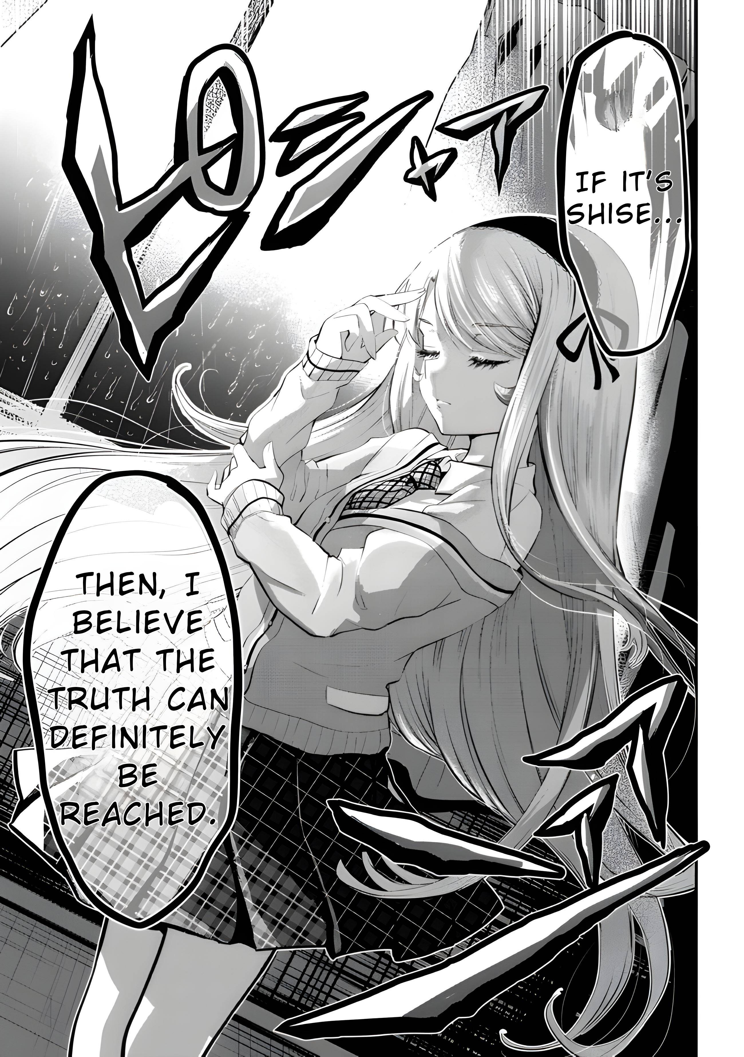 I’m getting married to a girl I hate in my class chapter 14.2 page 14