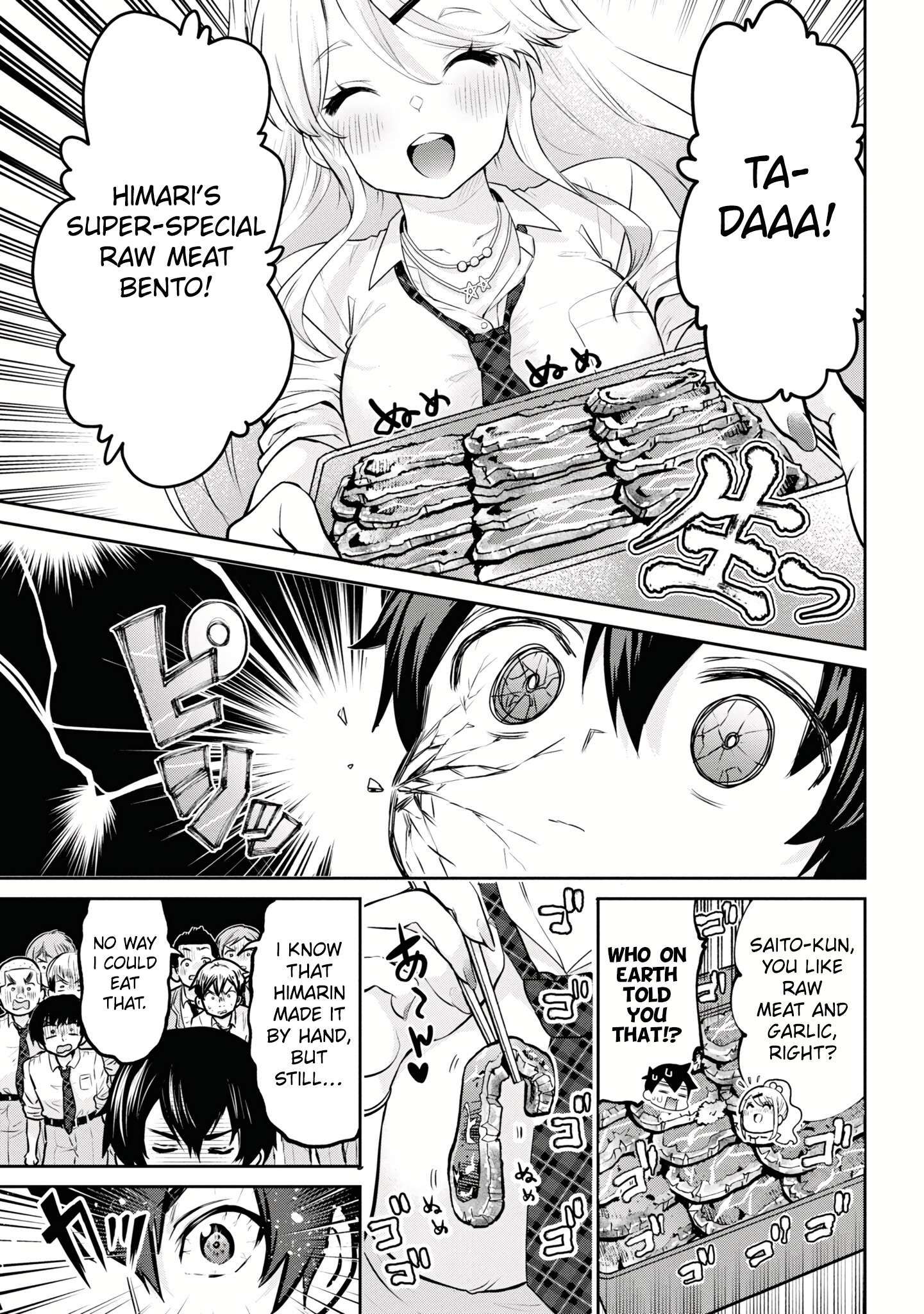 I’m getting married to a girl I hate in my class chapter 18.1 page 5