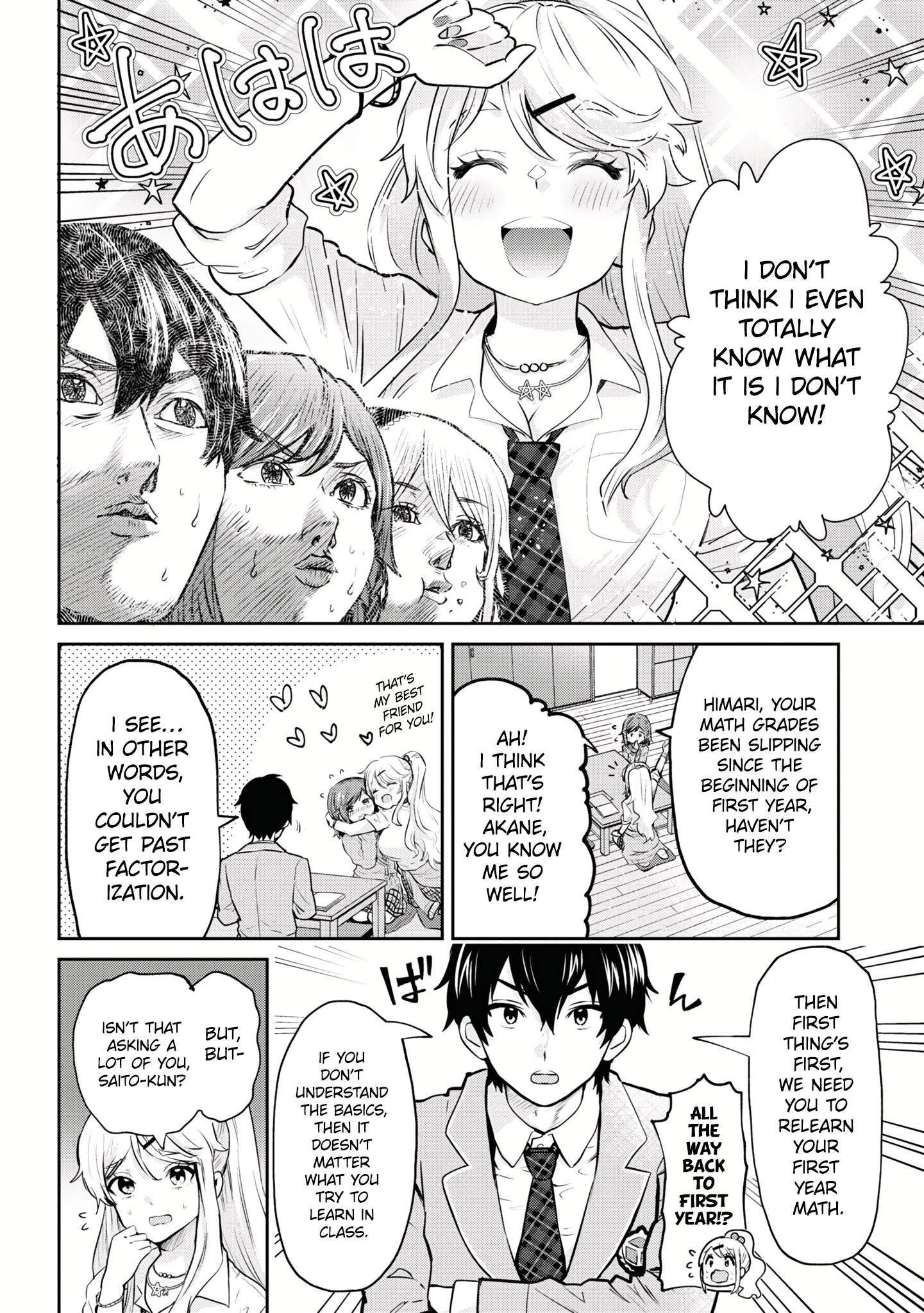 I’m getting married to a girl I hate in my class chapter 18.2 page 4
