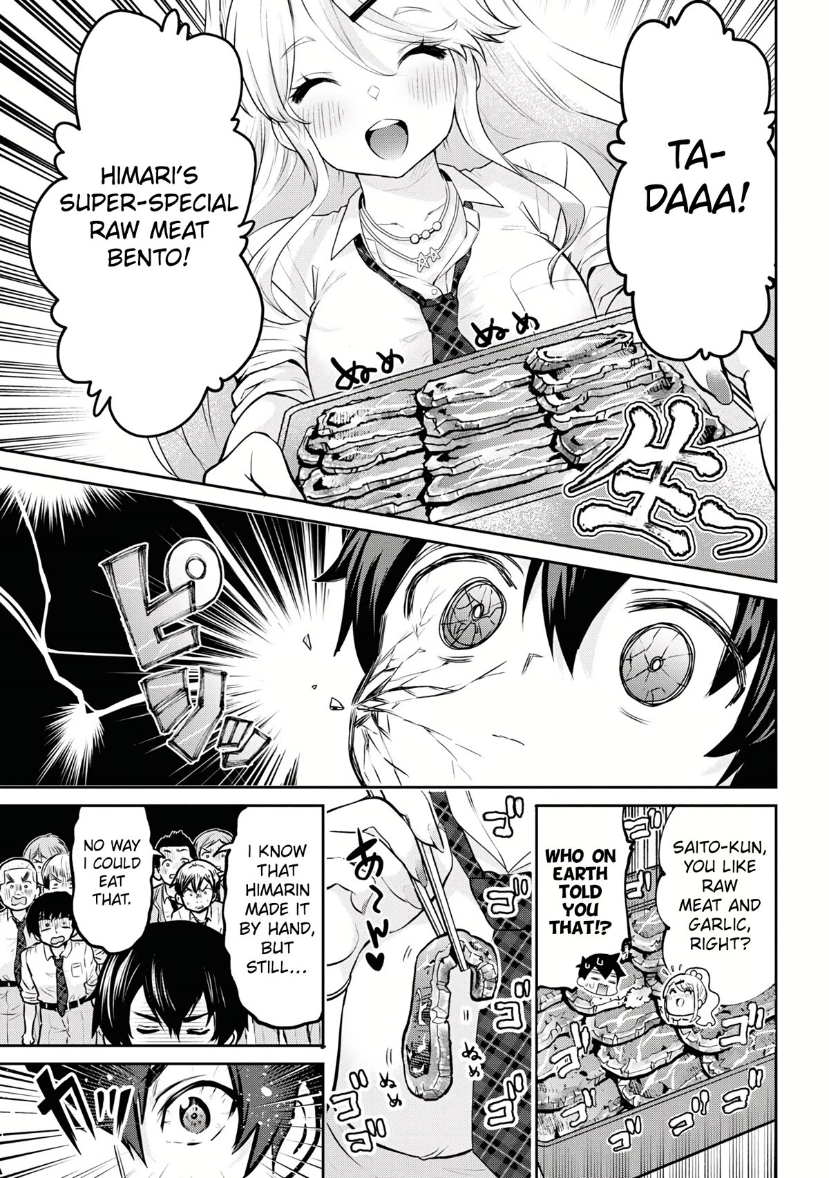 I’m getting married to a girl I hate in my class chapter 18 page 4