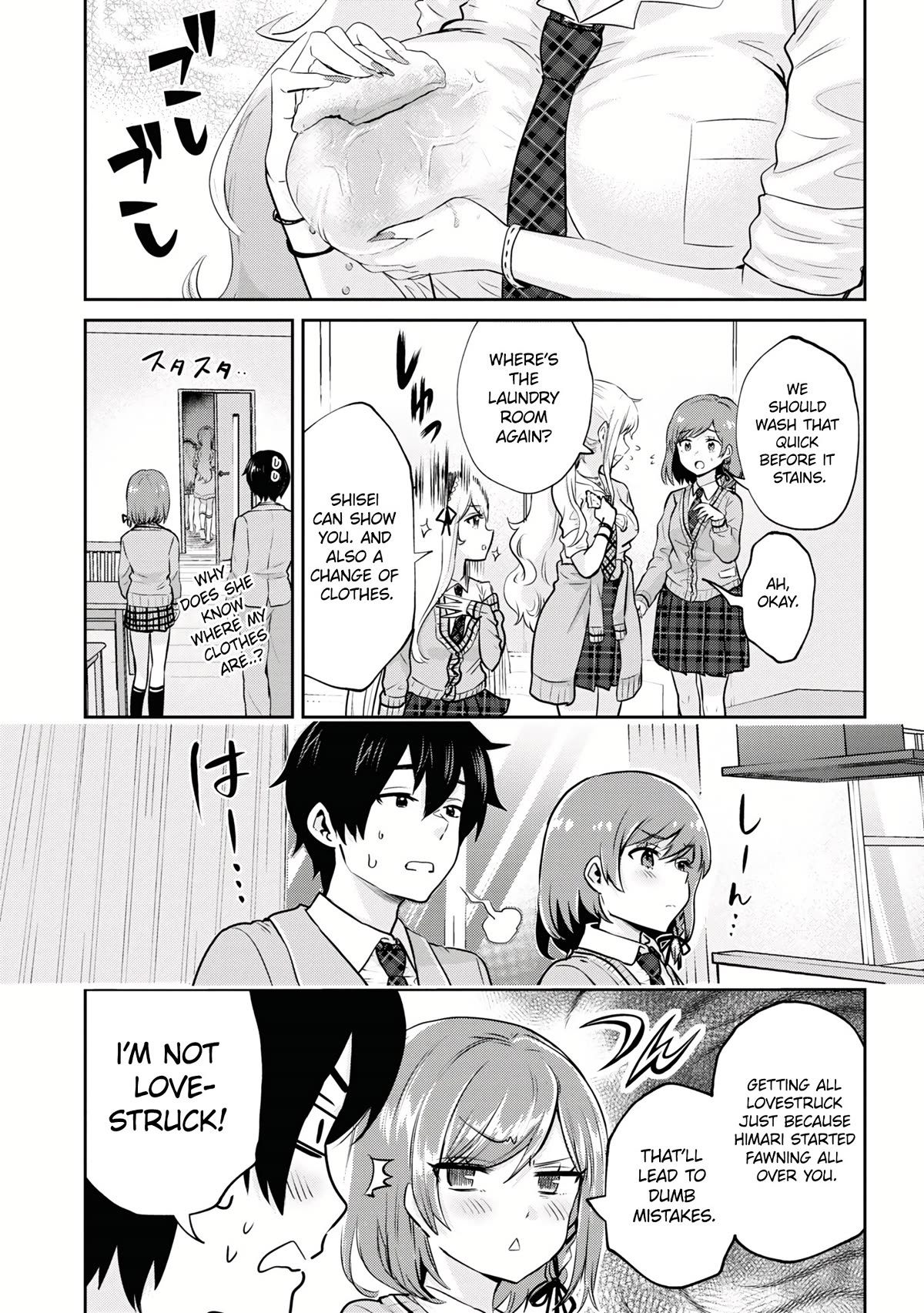 I’m getting married to a girl I hate in my class chapter 19 page 14