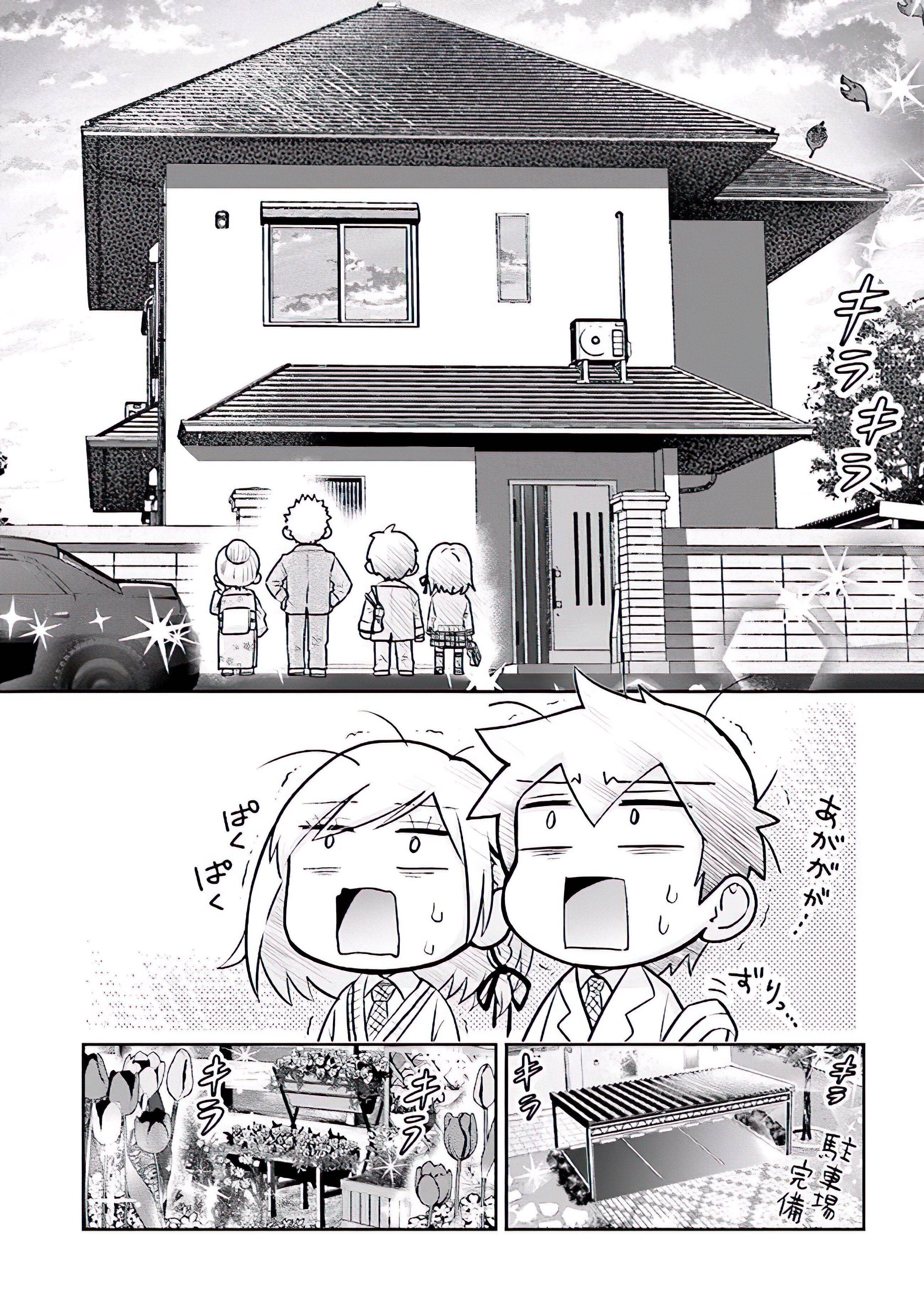 I’m getting married to a girl I hate in my class chapter 2.5 page 13