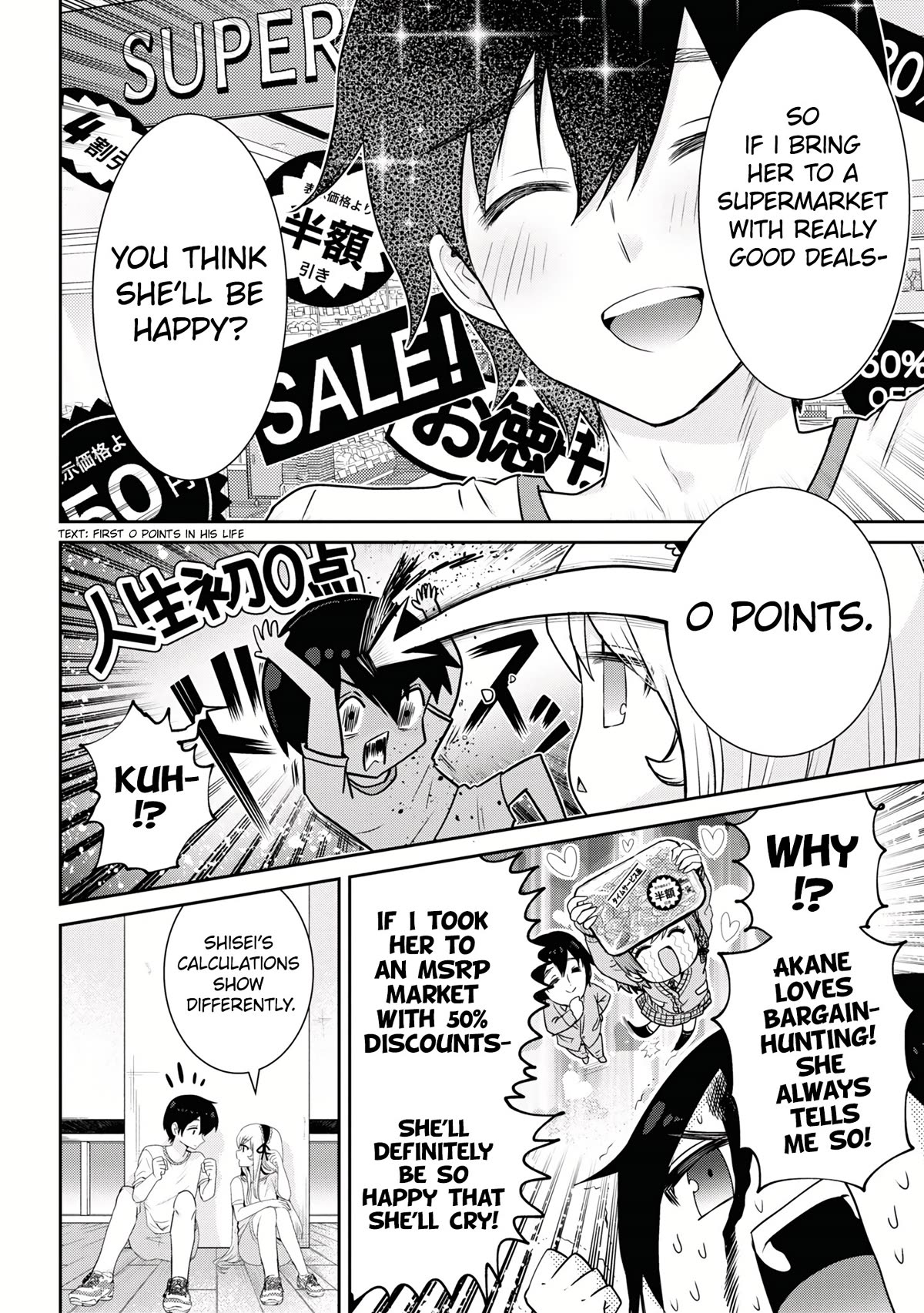 I’m getting married to a girl I hate in my class chapter 20 page 13