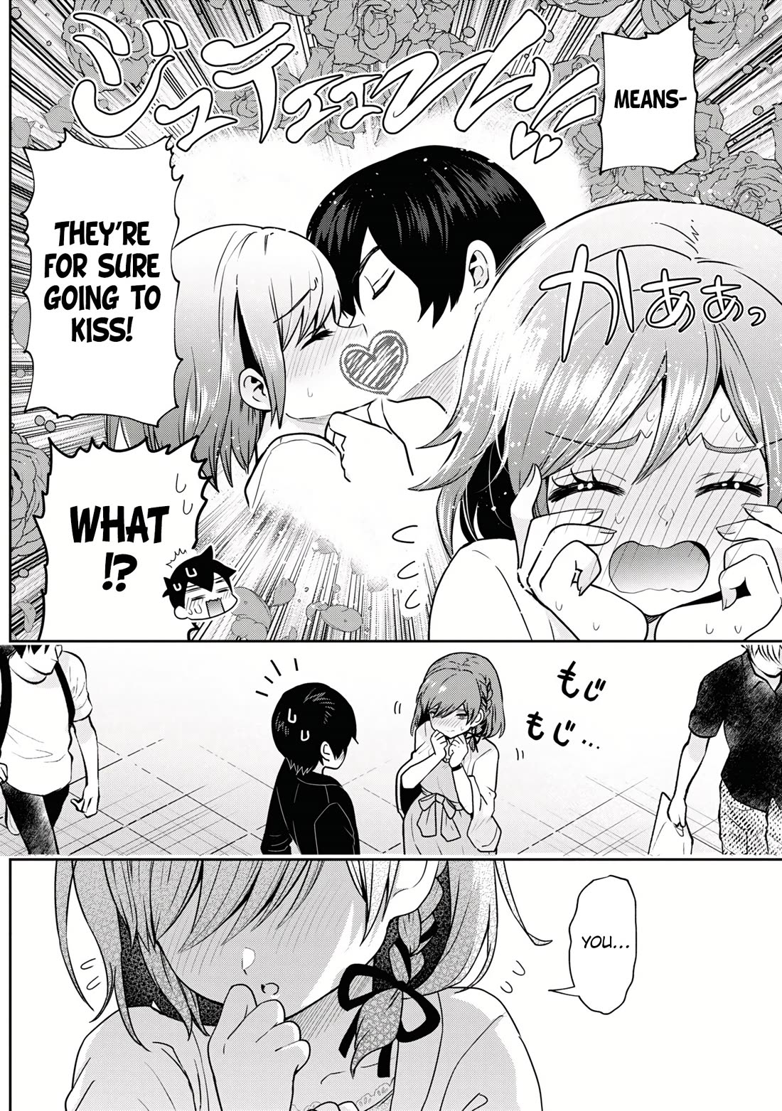 I’m getting married to a girl I hate in my class chapter 21 page 6