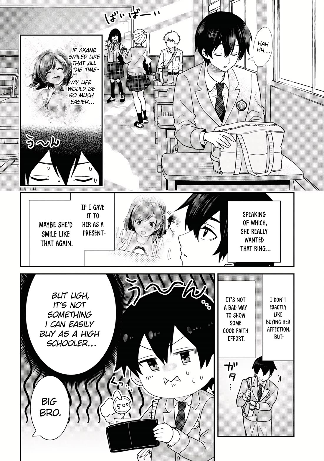 I’m getting married to a girl I hate in my class chapter 22 page 3