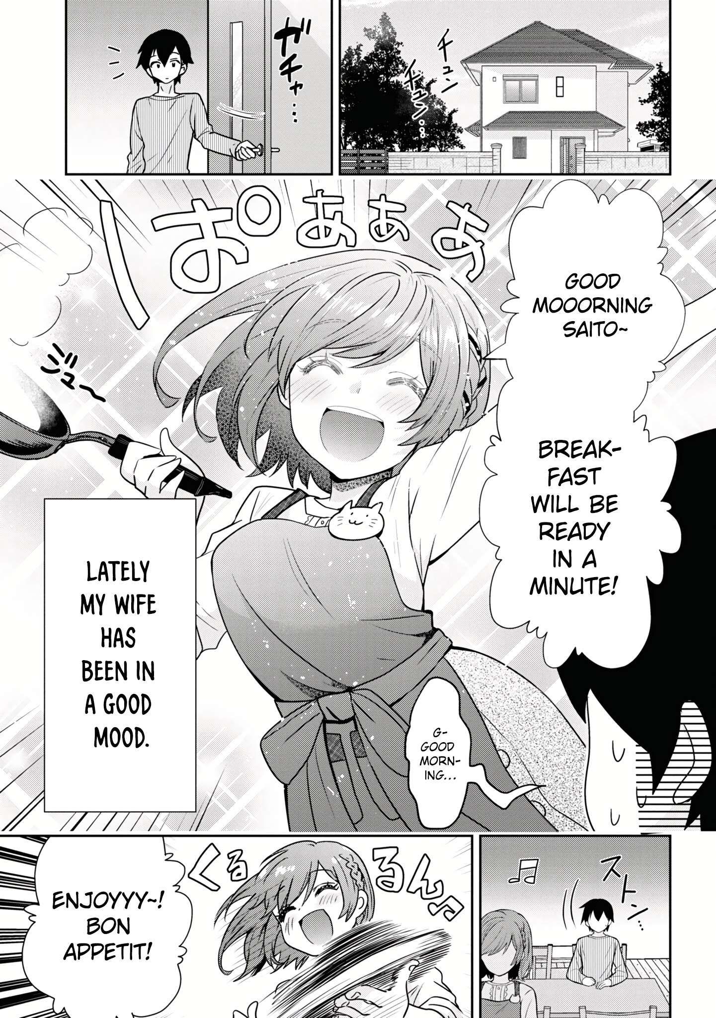 I’m getting married to a girl I hate in my class chapter 23.1 page 5