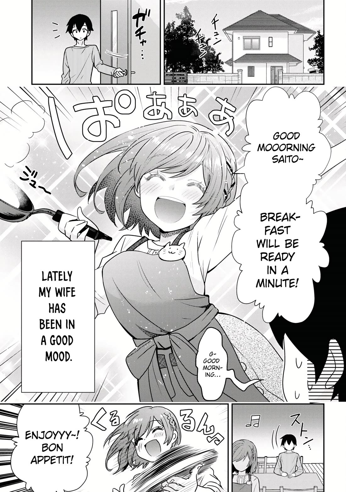 I’m getting married to a girl I hate in my class chapter 23 page 4