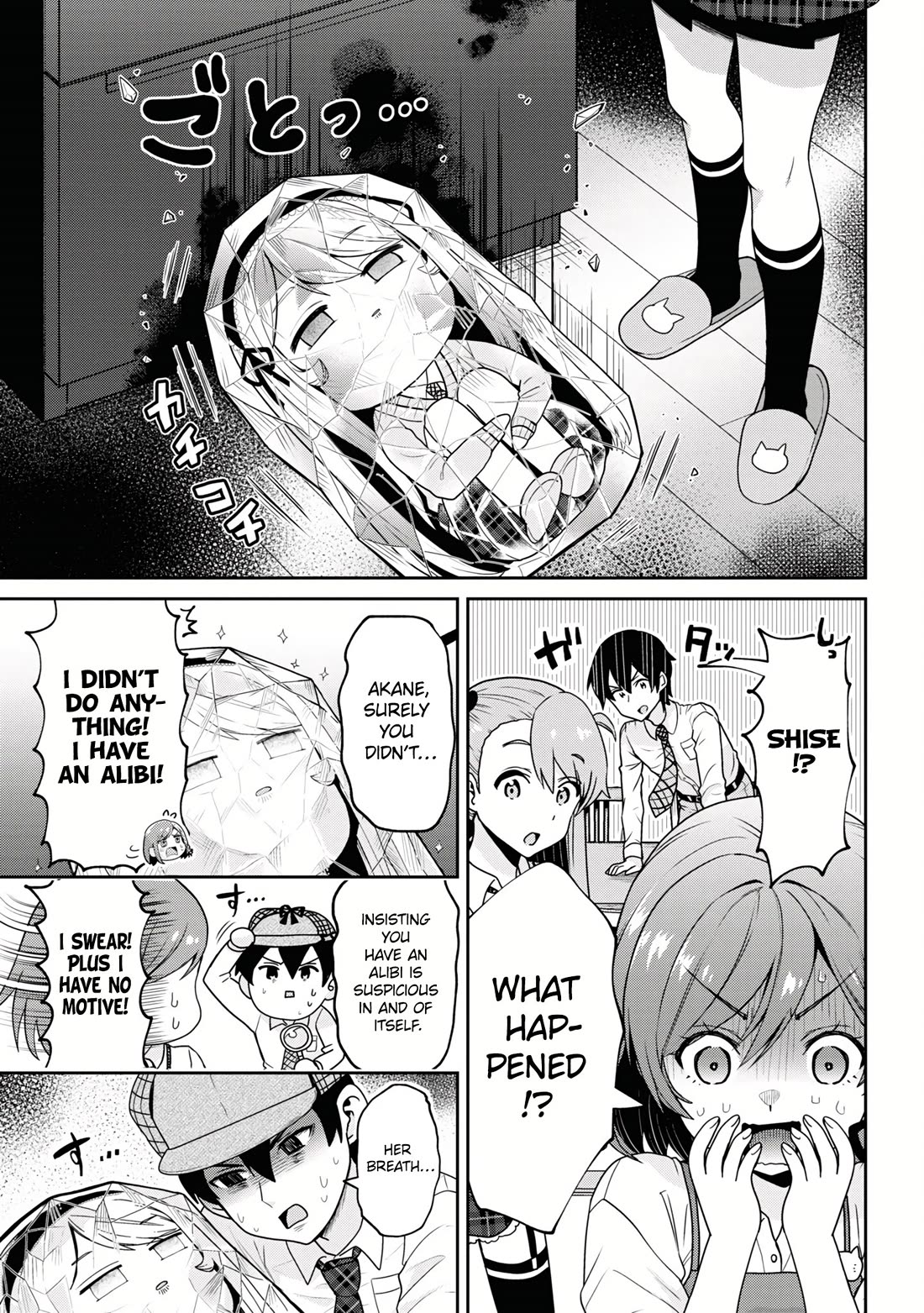 I’m getting married to a girl I hate in my class chapter 25 page 12