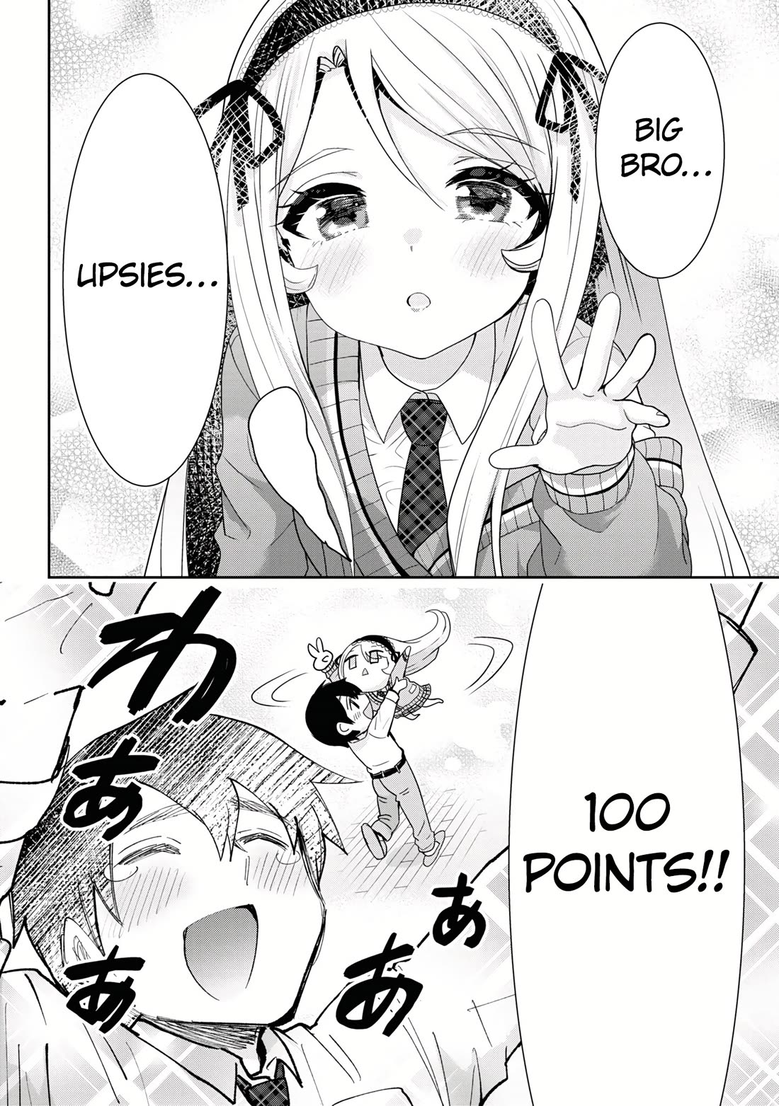 I’m getting married to a girl I hate in my class chapter 25 page 19