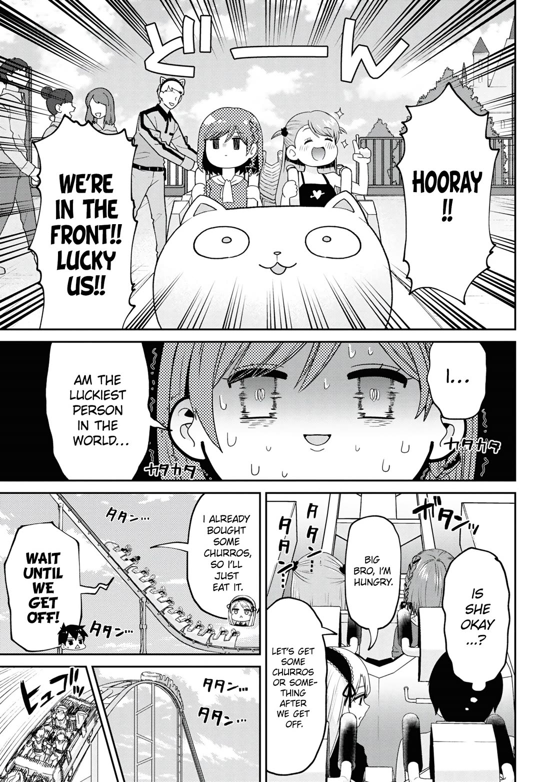 I’m getting married to a girl I hate in my class chapter 27 page 14