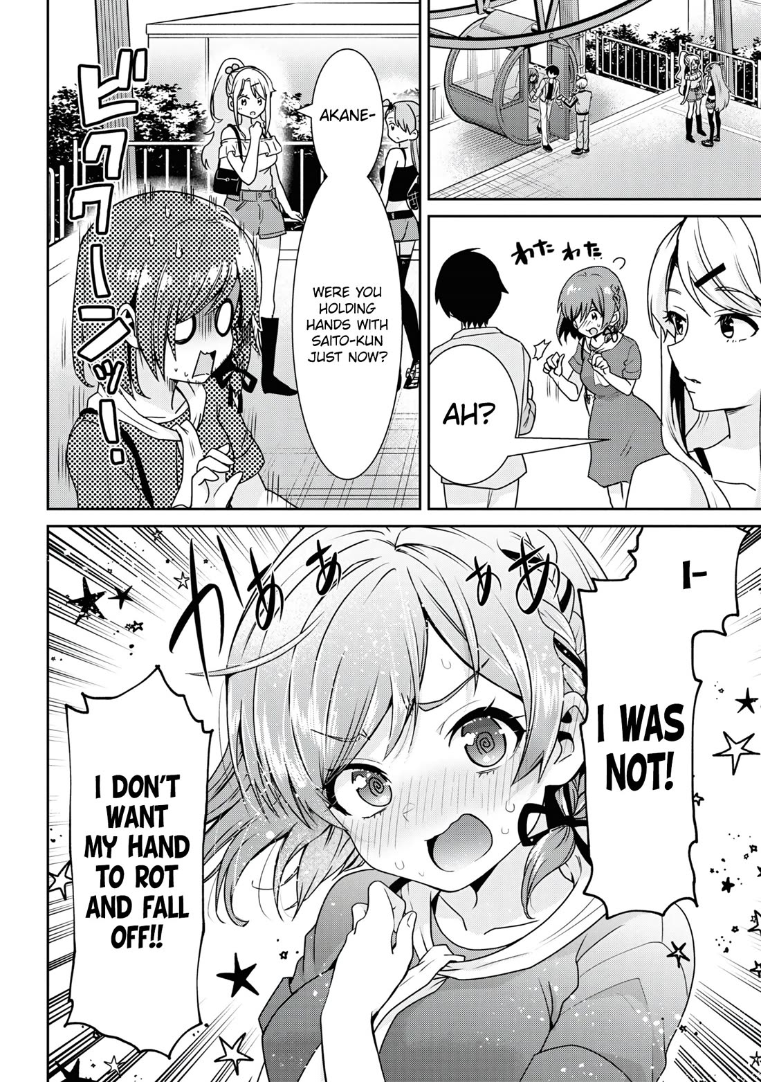 I’m getting married to a girl I hate in my class chapter 27 page 27