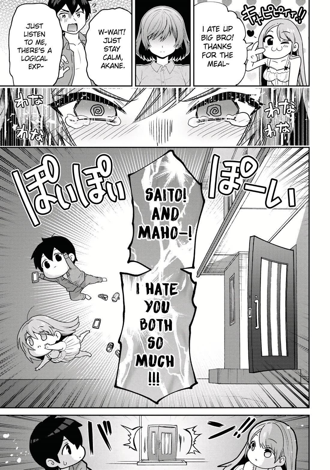 I’m getting married to a girl I hate in my class chapter 28 page 20