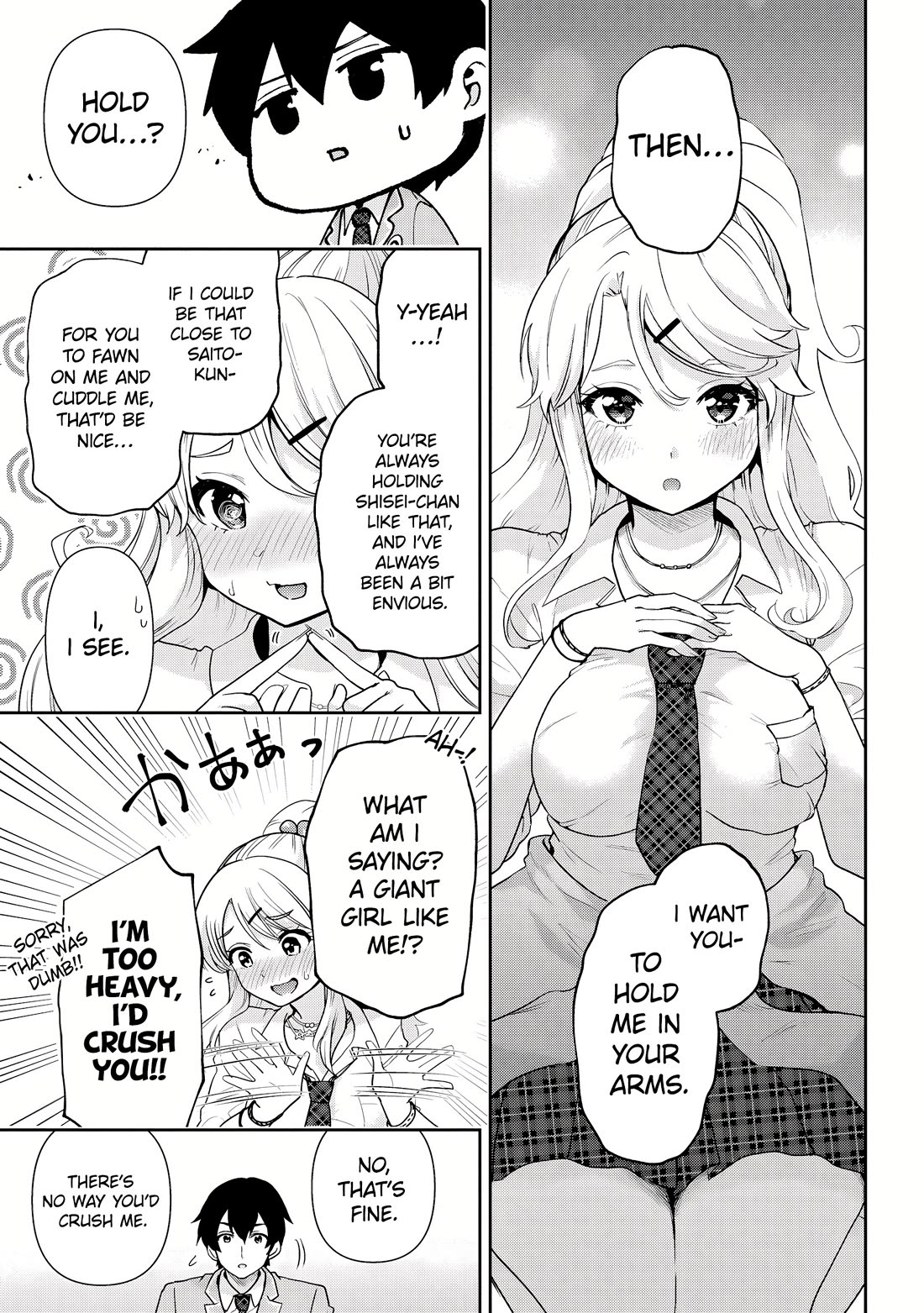 I’m getting married to a girl I hate in my class chapter 31 page 14