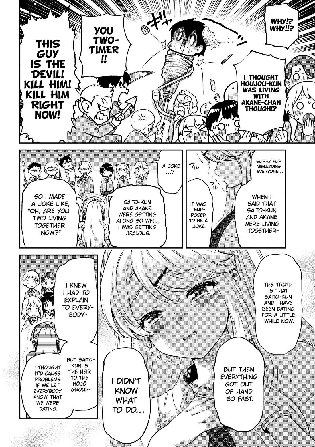 I’m getting married to a girl I hate in my class chapter 31 page 22