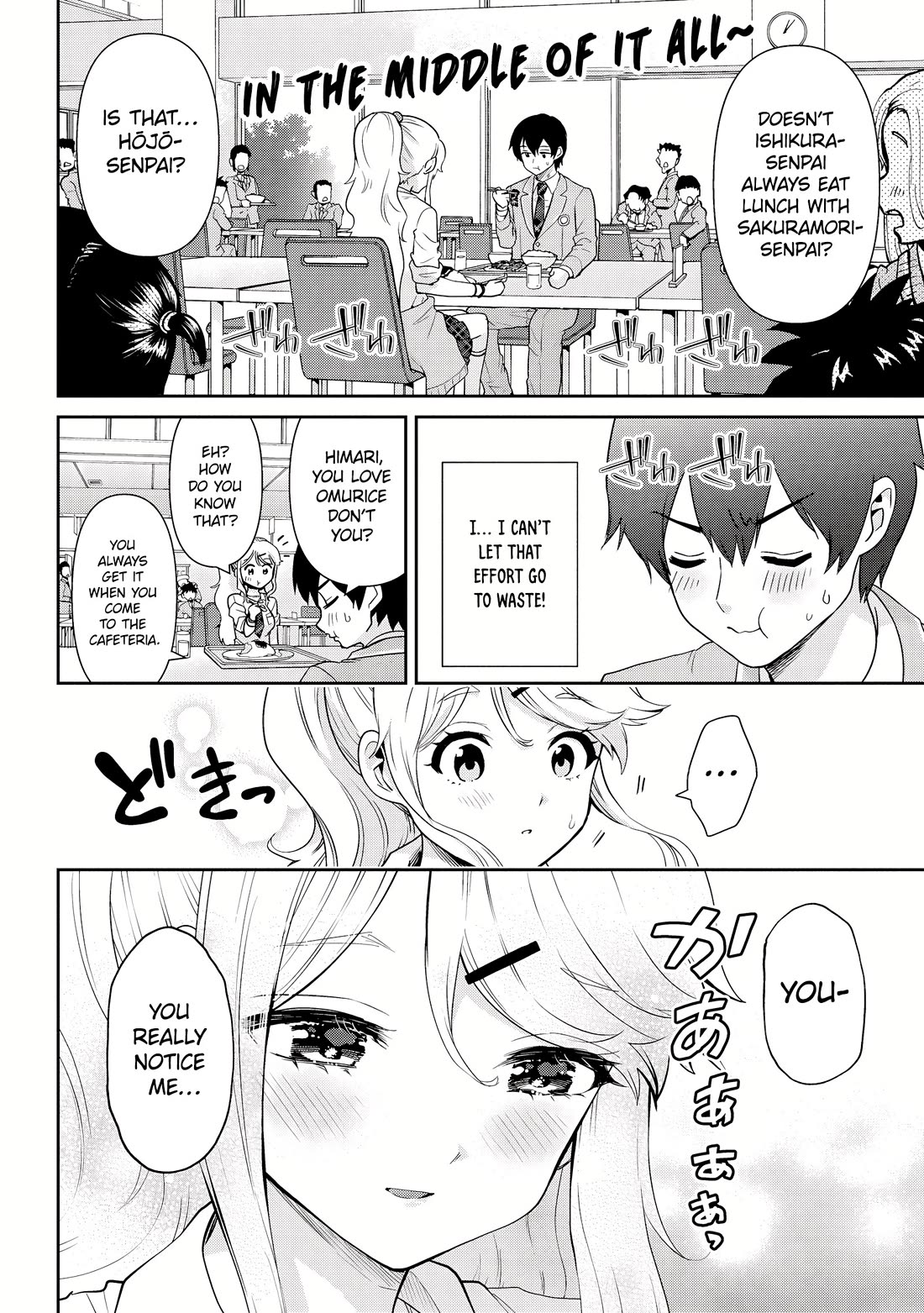 I’m getting married to a girl I hate in my class chapter 31 page 9