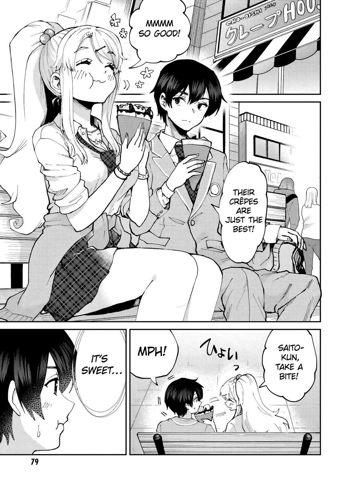 I’m getting married to a girl I hate in my class chapter 32 page 12
