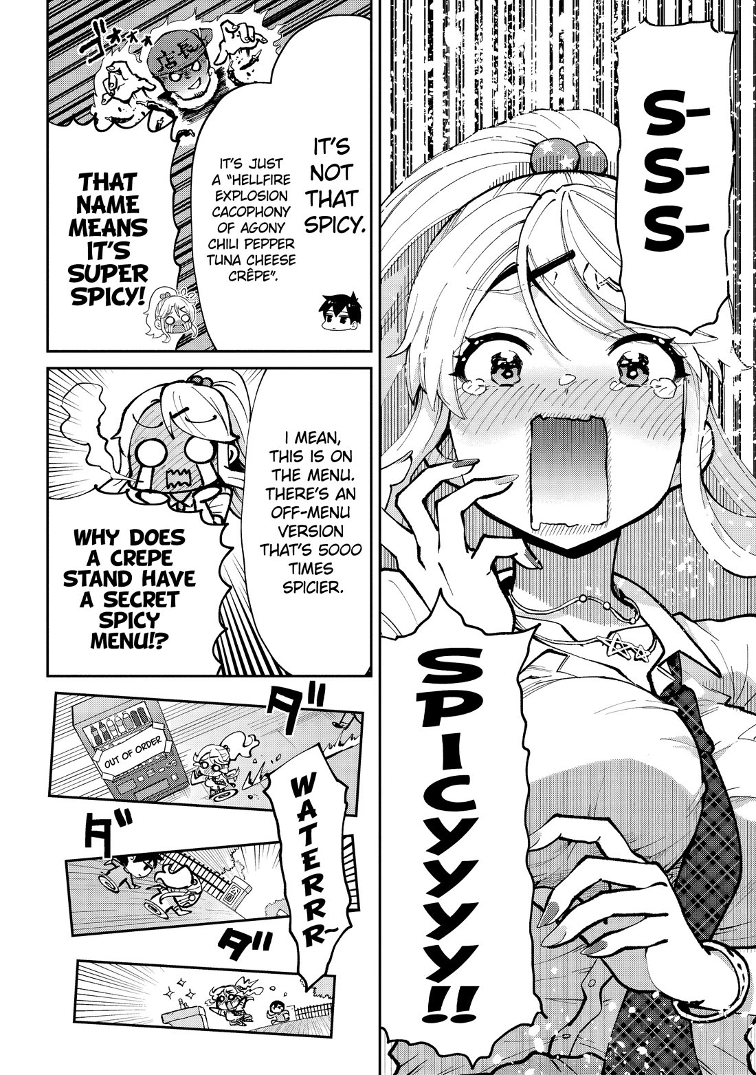 I’m getting married to a girl I hate in my class chapter 32 page 15