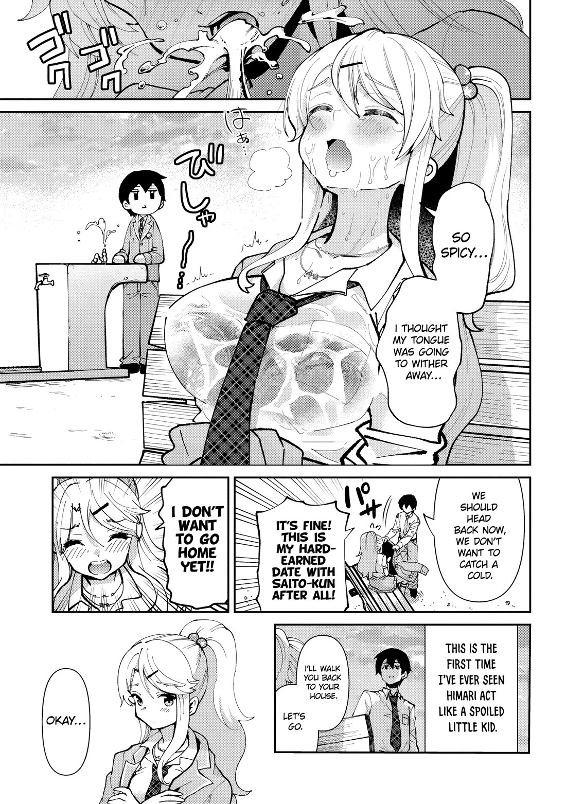 I’m getting married to a girl I hate in my class chapter 32 page 16