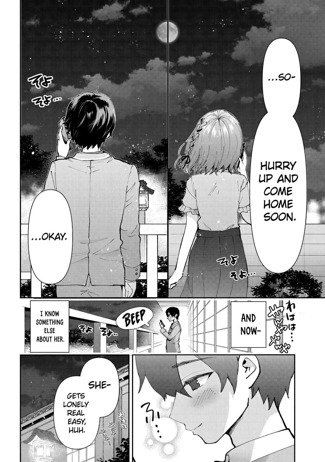 I’m getting married to a girl I hate in my class chapter 33 page 29