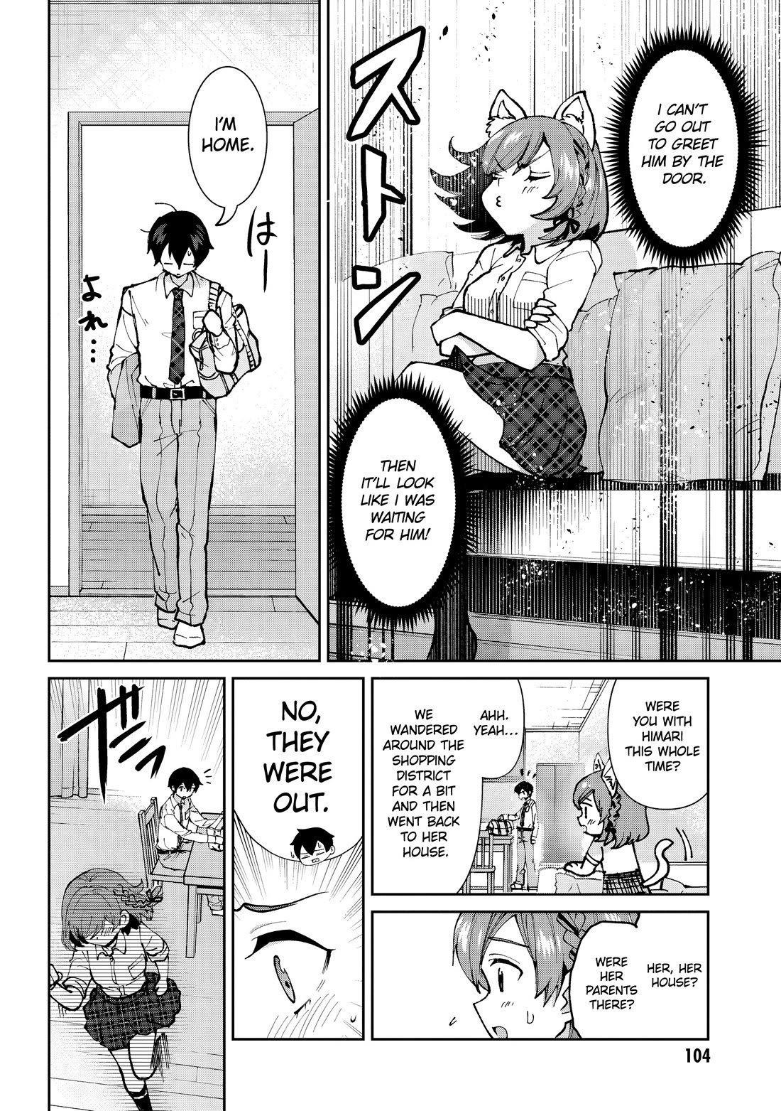 I’m getting married to a girl I hate in my class chapter 33 page 3