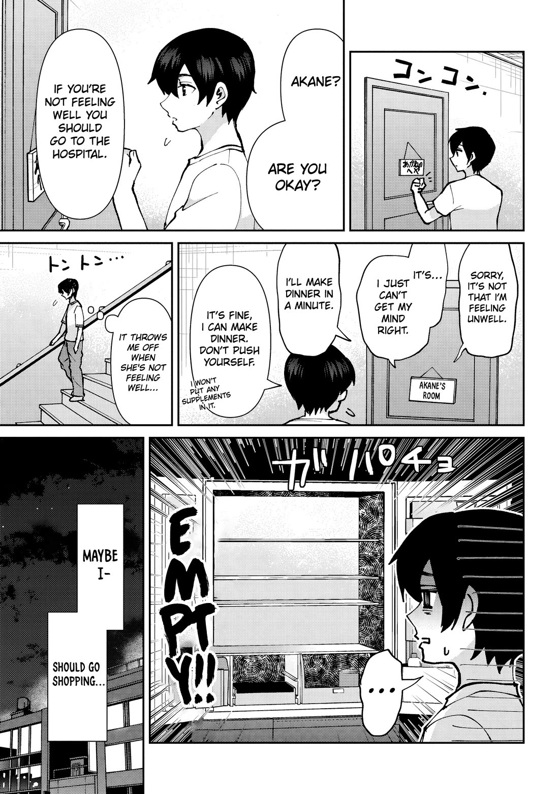 I’m getting married to a girl I hate in my class chapter 34 page 14