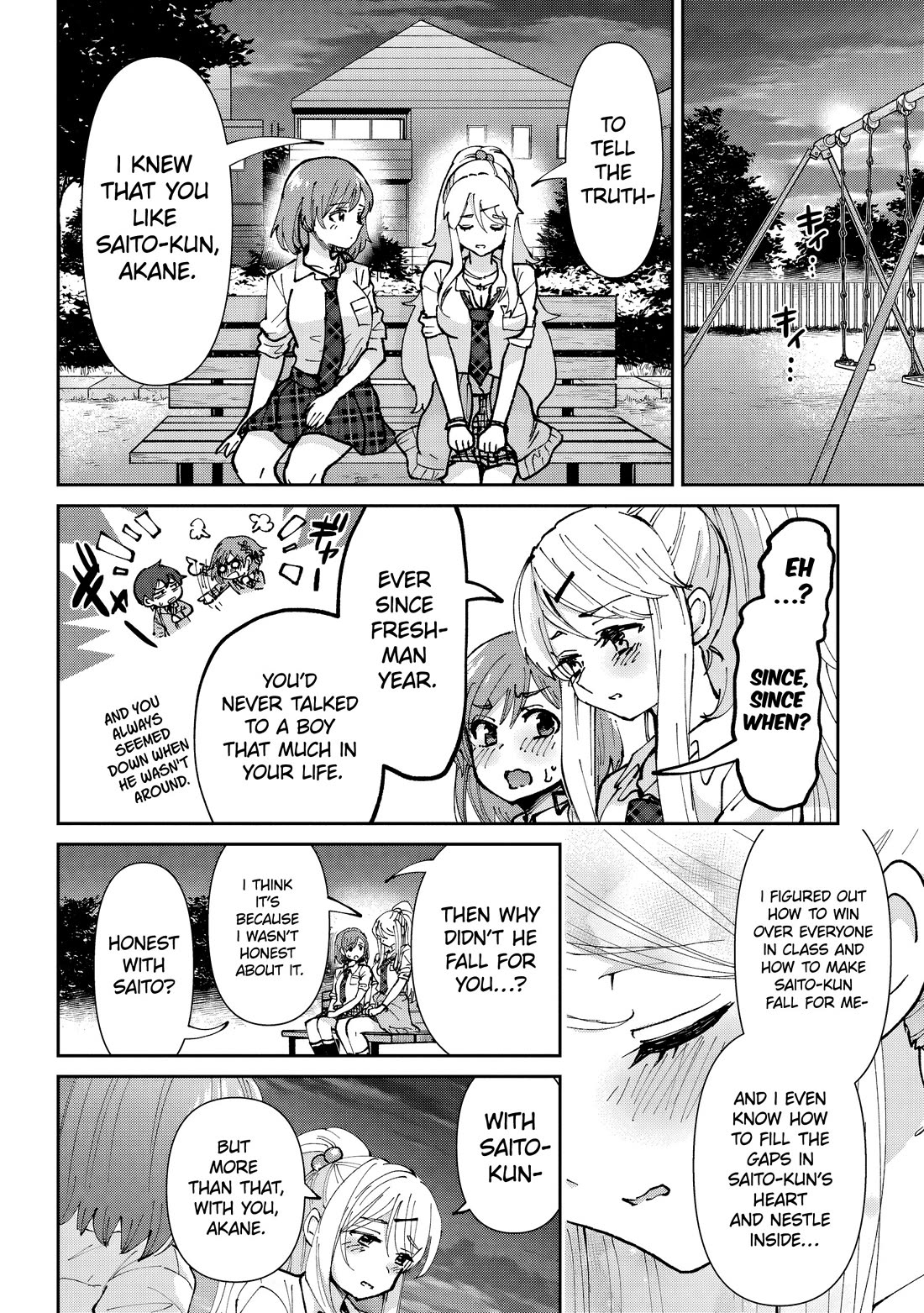 I’m getting married to a girl I hate in my class chapter 35 page 15