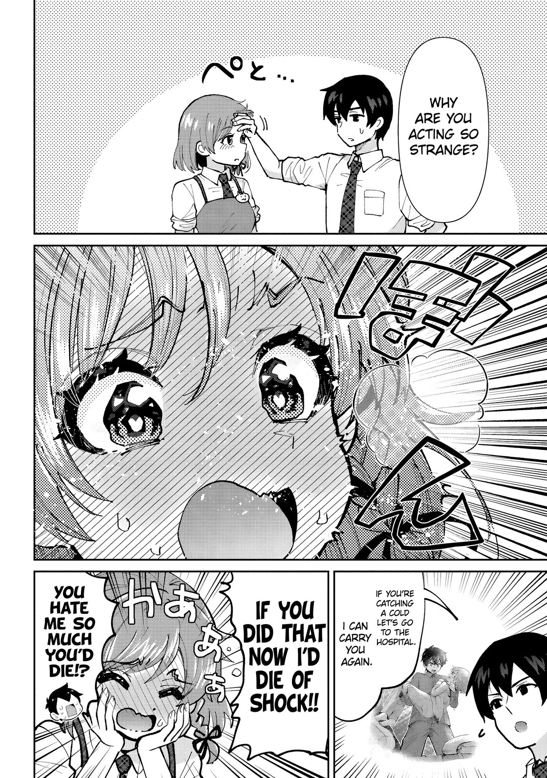 I’m getting married to a girl I hate in my class chapter 35 page 21