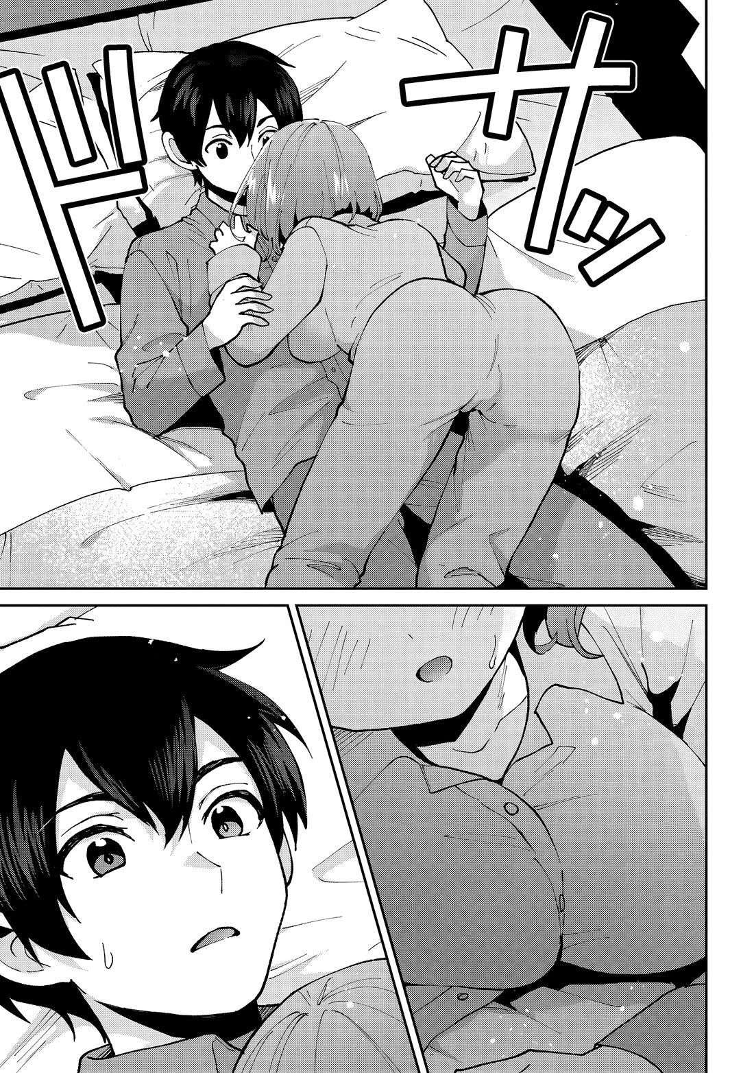 I’m getting married to a girl I hate in my class chapter 36 page 26