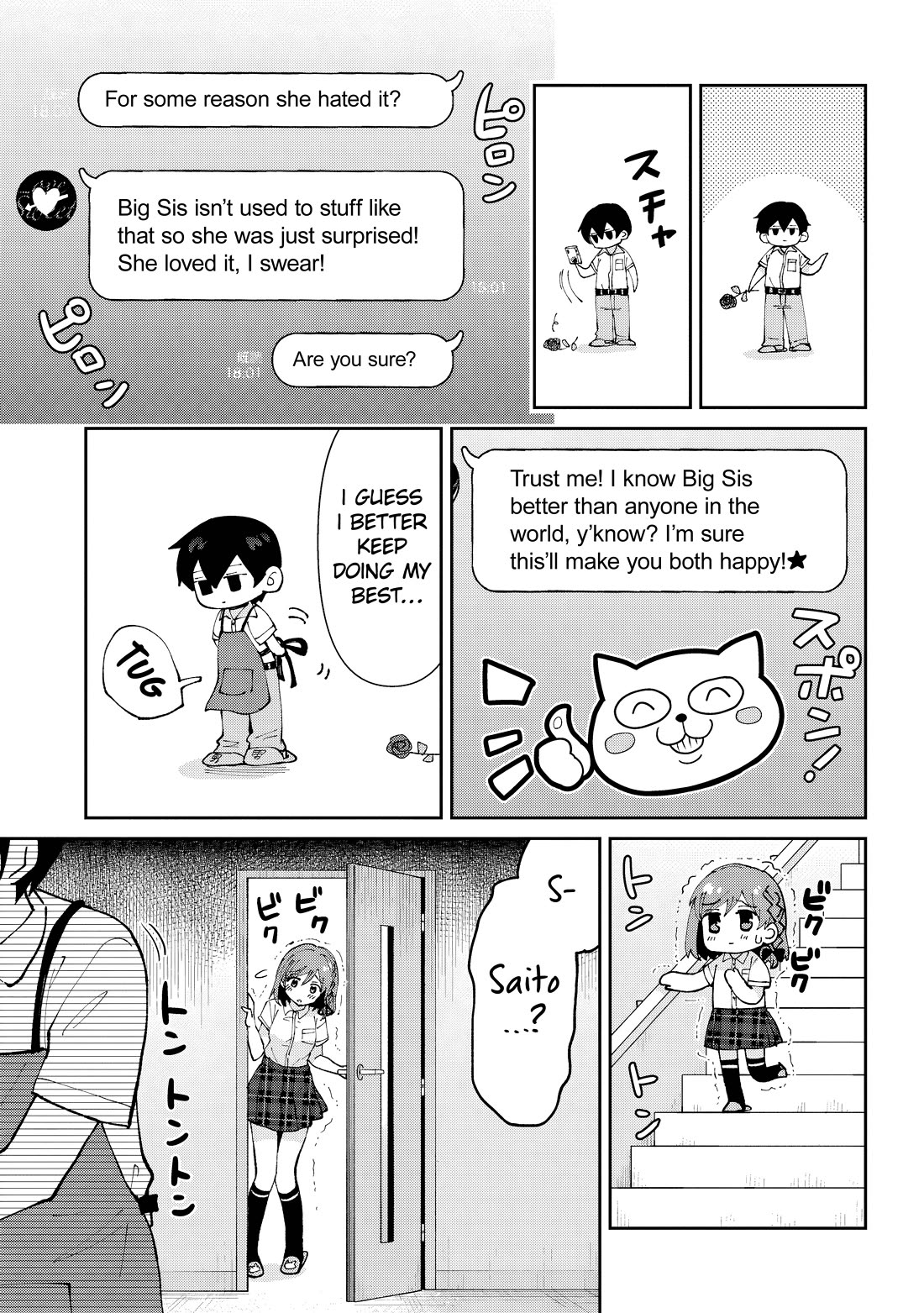 I’m getting married to a girl I hate in my class chapter 37 page 14