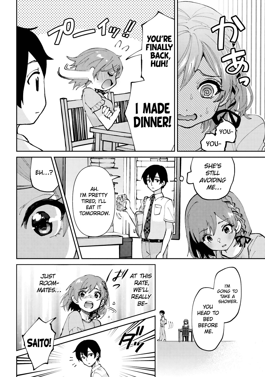 I’m getting married to a girl I hate in my class chapter 38 page 17