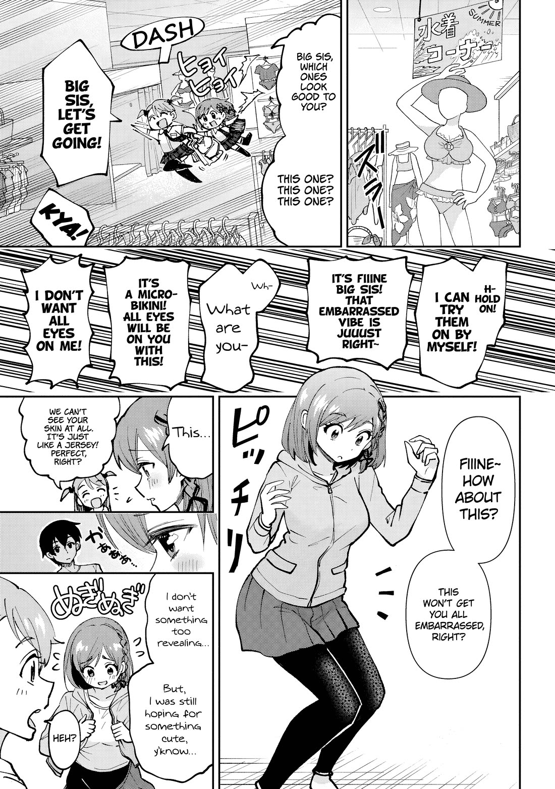 I’m getting married to a girl I hate in my class chapter 38 page 22