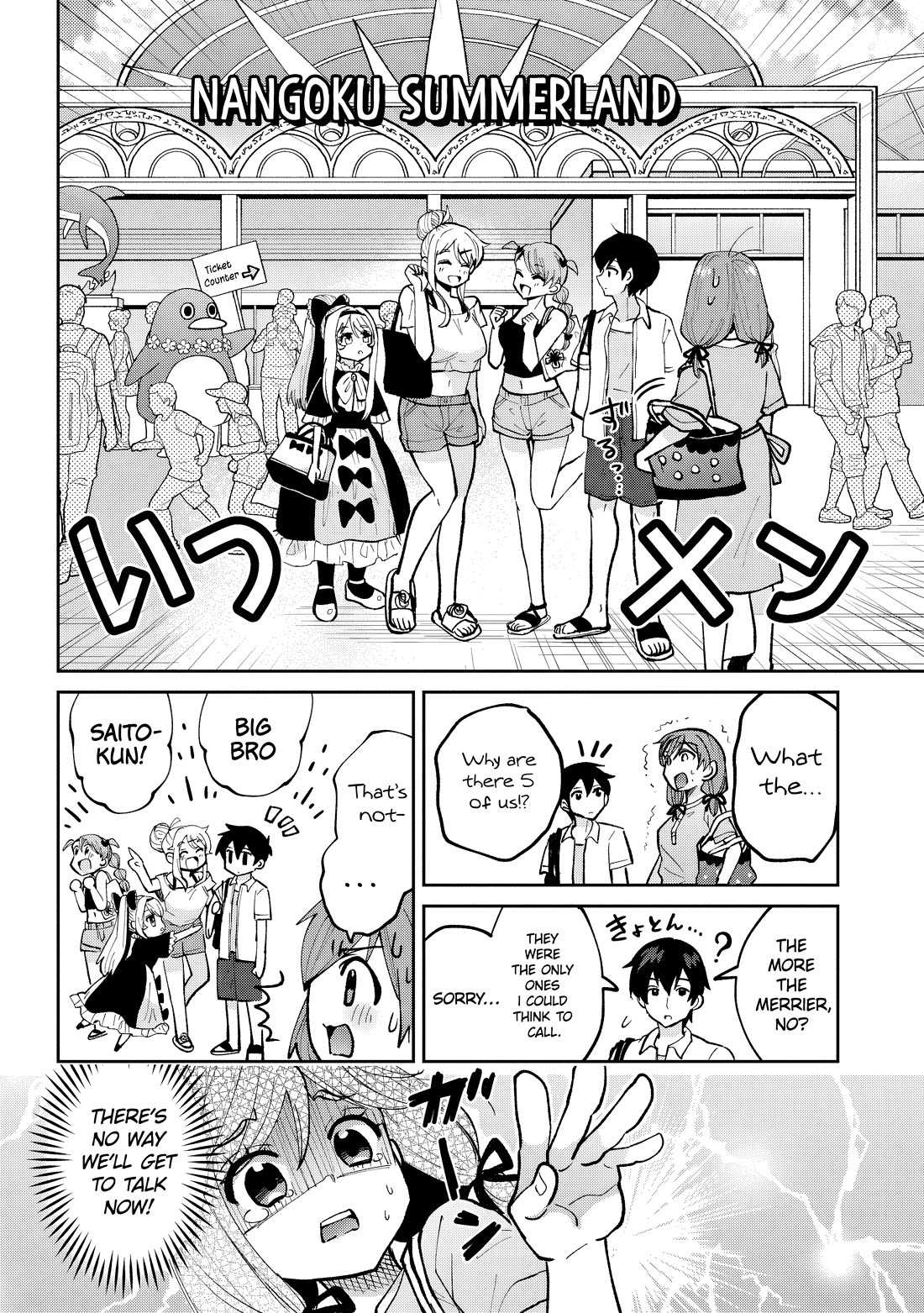 I’m getting married to a girl I hate in my class chapter 38 page 25